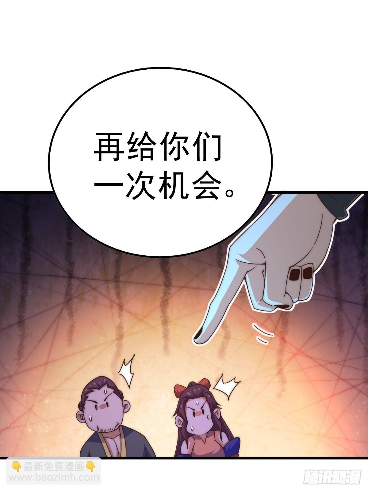 萬人之上 - 第157話 臣服神女(2/2) - 1