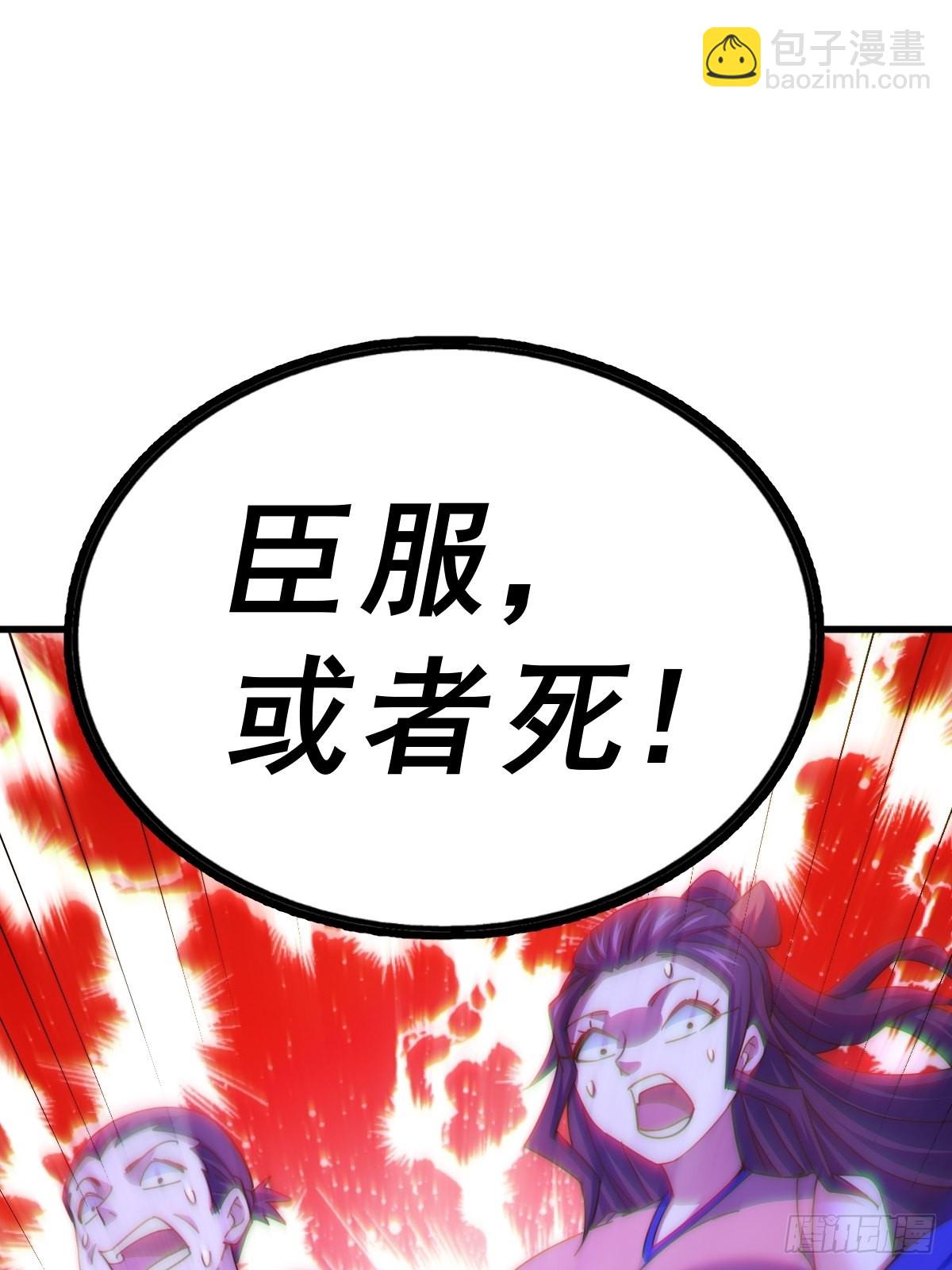 萬人之上 - 第157話 臣服神女(2/2) - 2