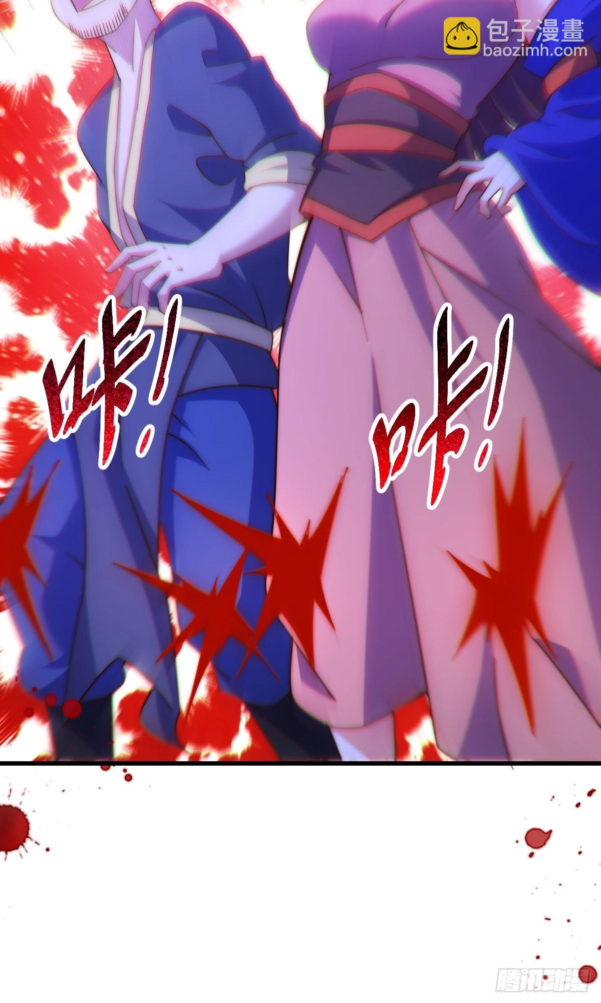 萬人之上 - 第157話 臣服神女(2/2) - 3