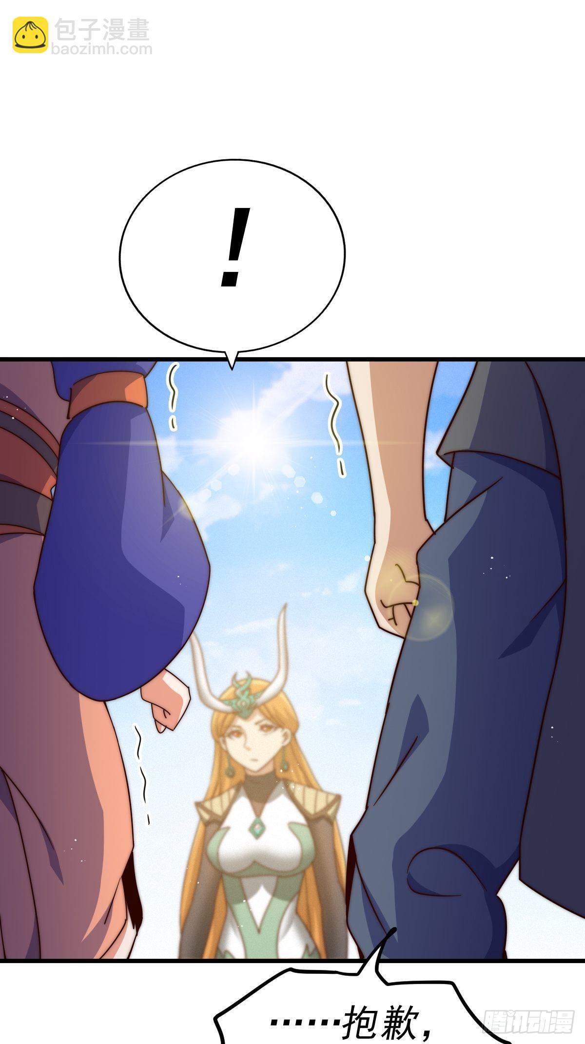 萬人之上 - 第157話 臣服神女(2/2) - 4