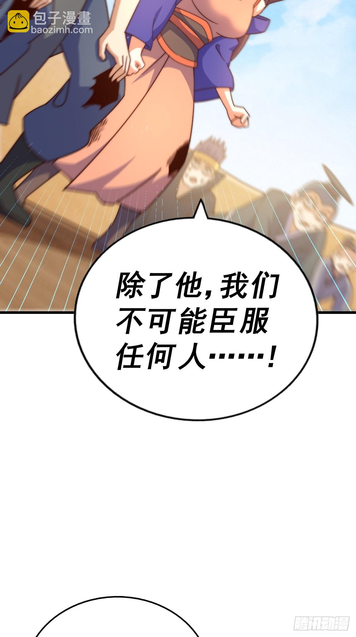 萬人之上 - 第157話 臣服神女(2/2) - 6