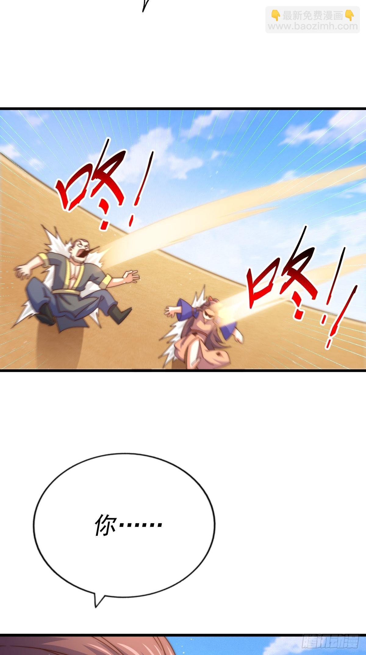 萬人之上 - 第157話 臣服神女(2/2) - 3