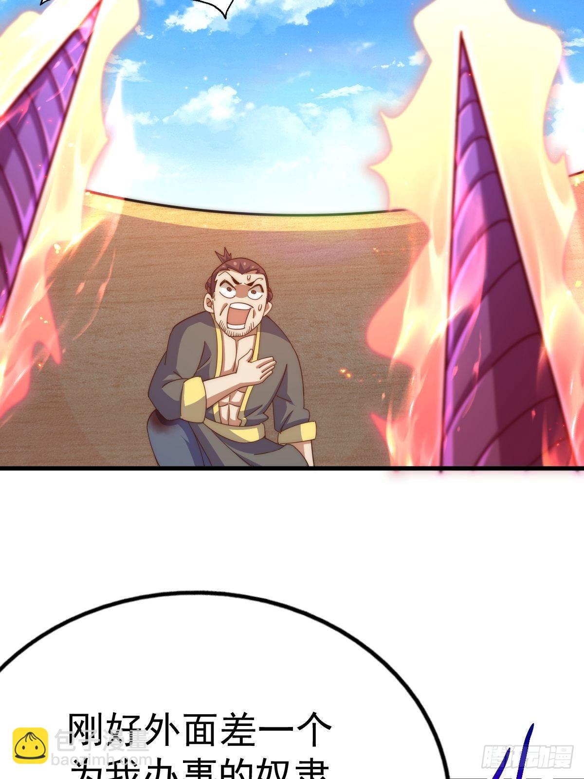 萬人之上 - 第157話 臣服神女(2/2) - 1