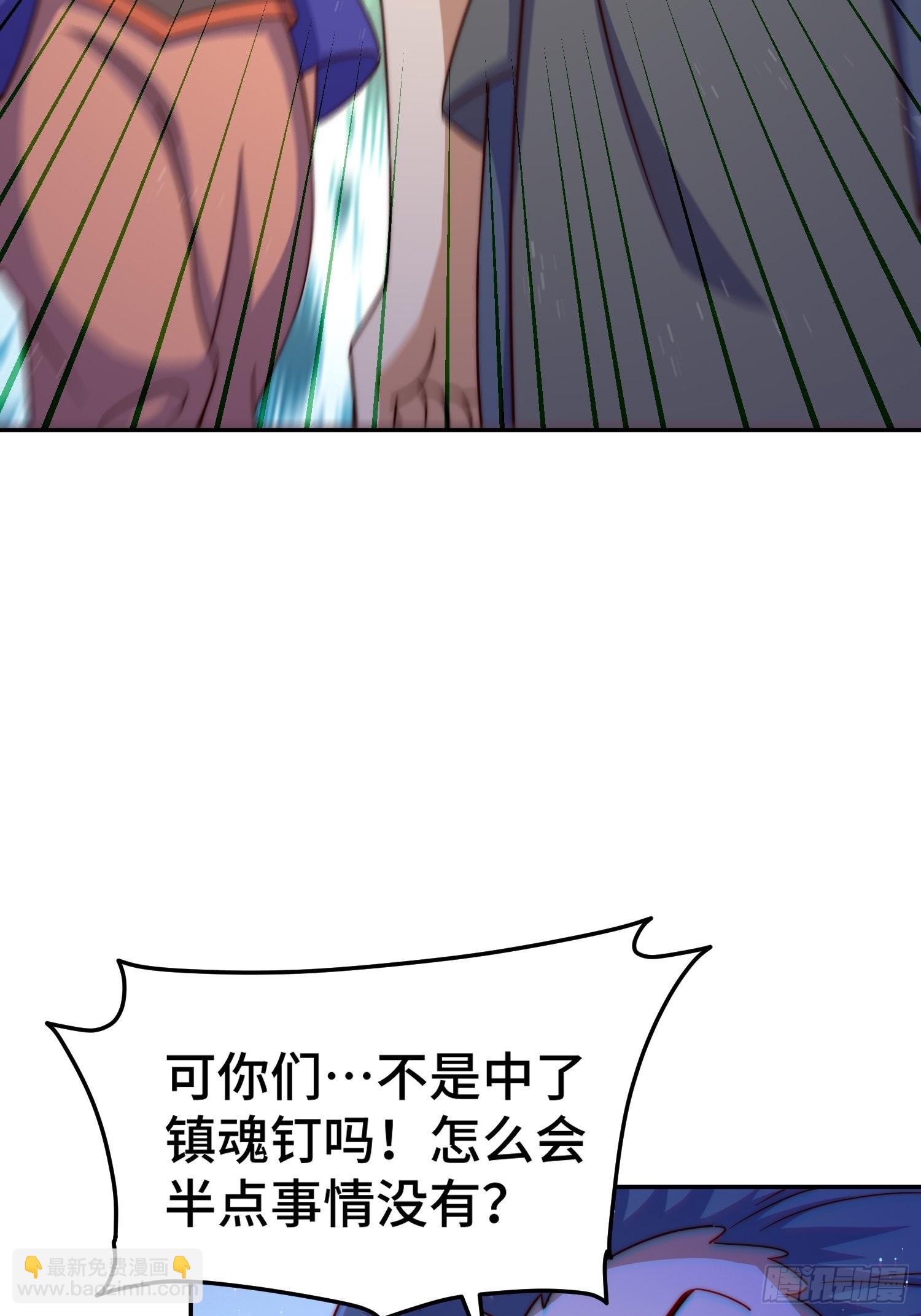 萬人之上 - 第159話 找出易先生(1/2) - 2