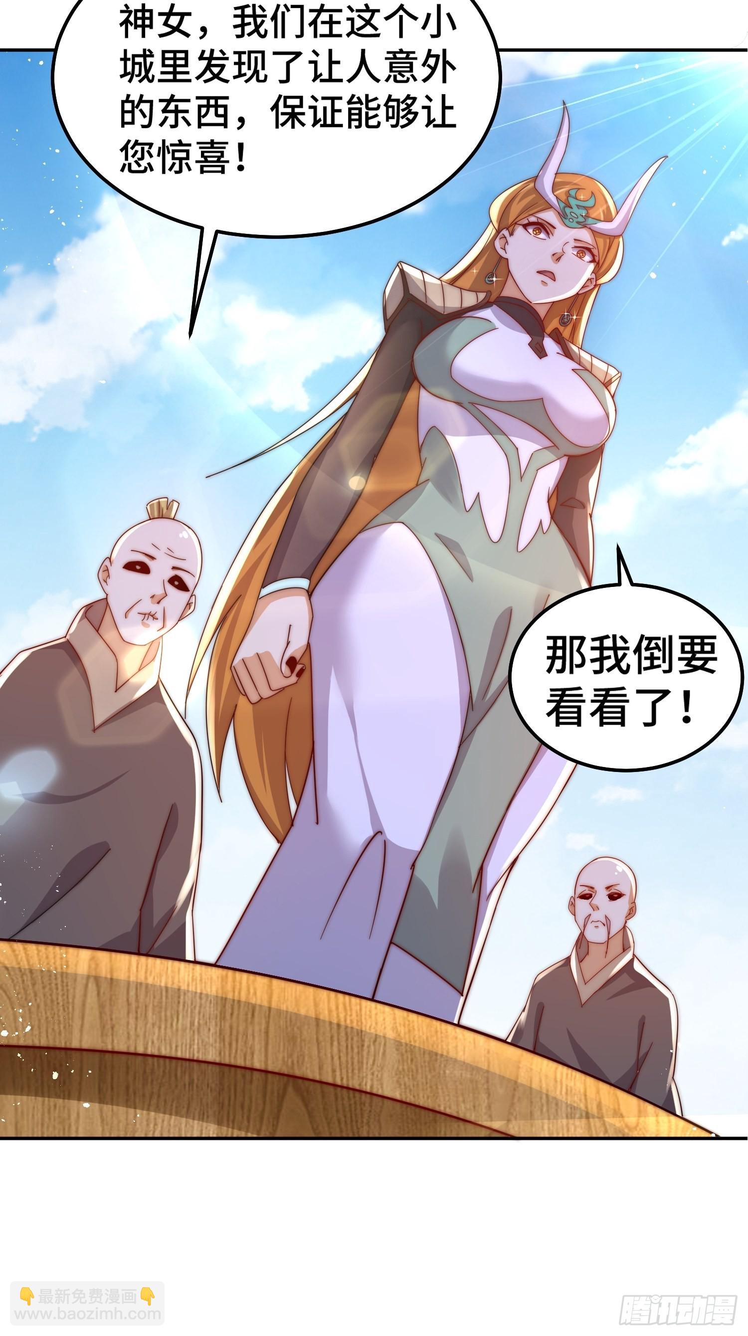 萬人之上 - 第159話 找出易先生(2/2) - 6