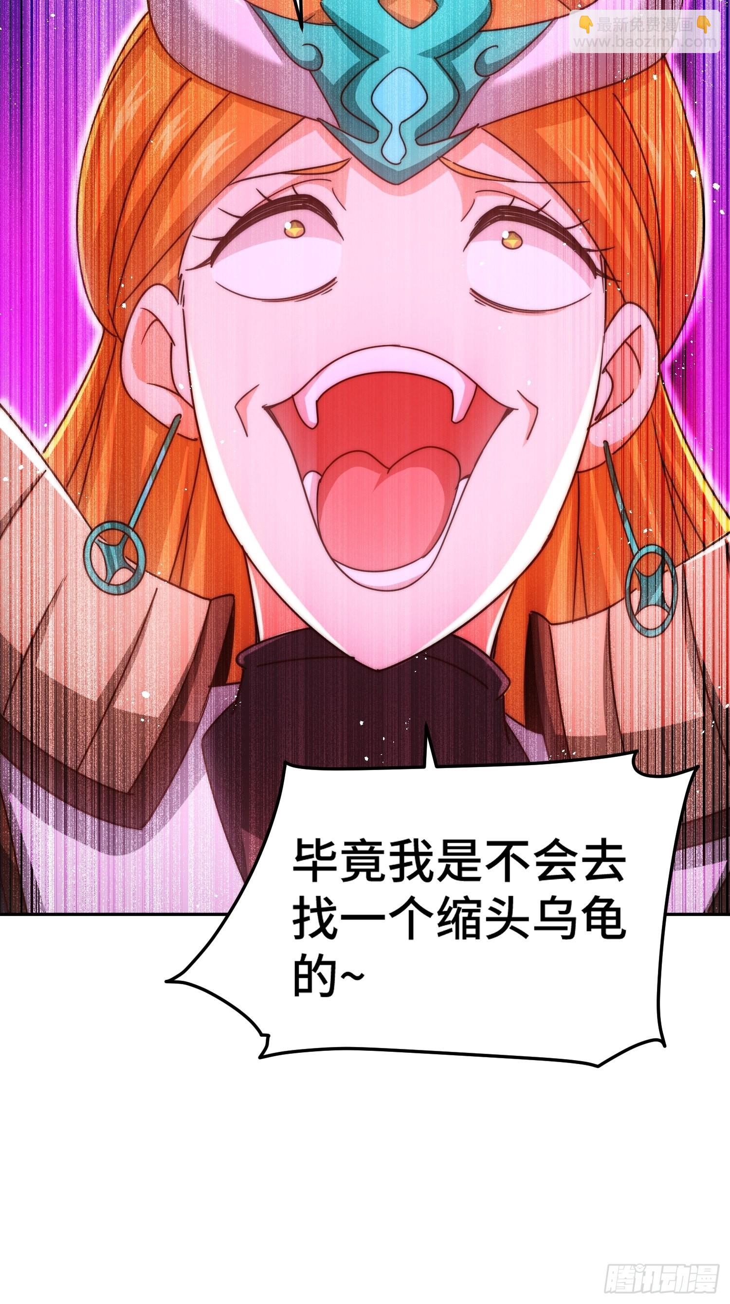 萬人之上 - 第159話 找出易先生(2/2) - 4