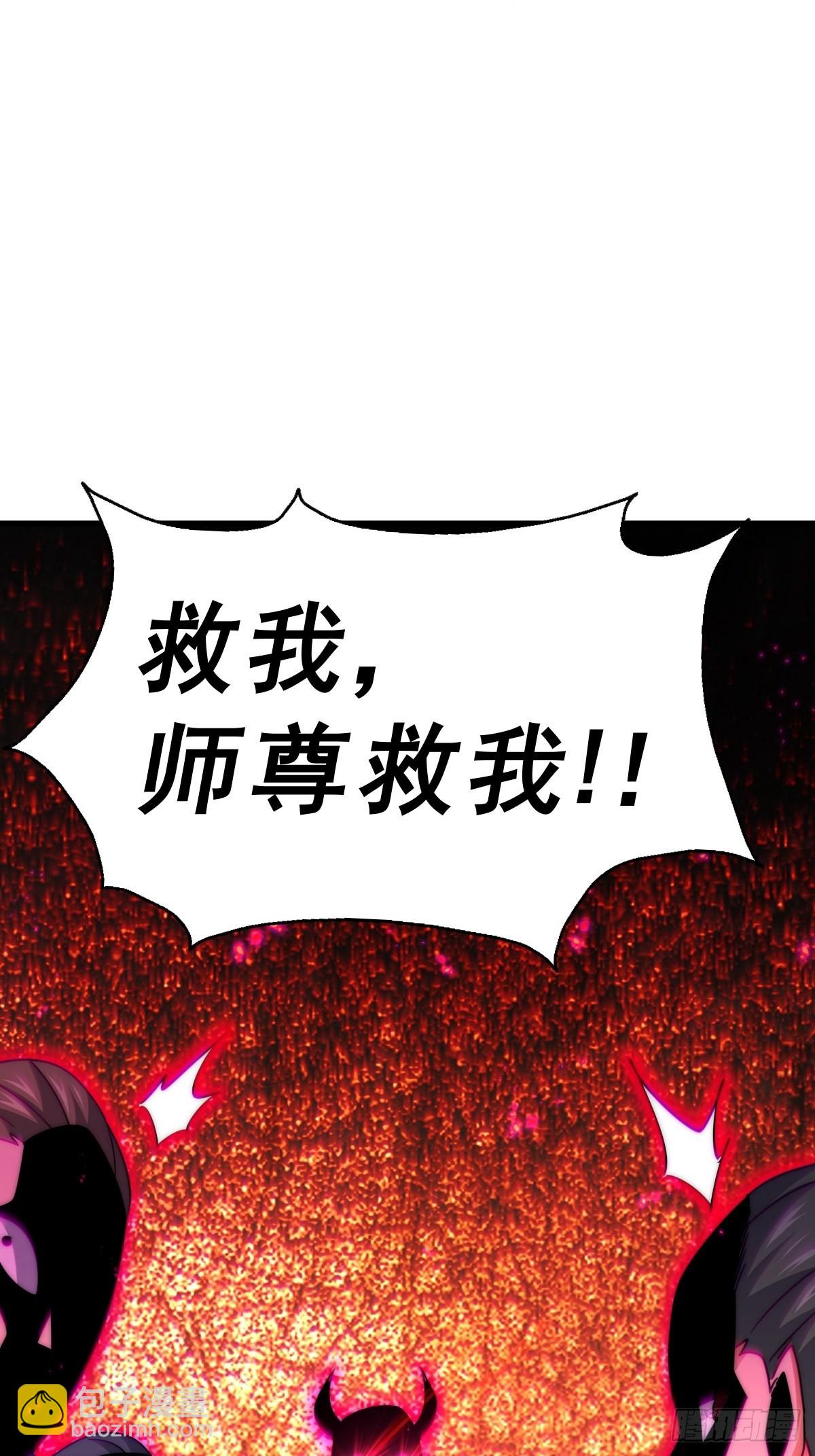 萬人之上 - 第161話 向白爾城出發(3/3) - 2