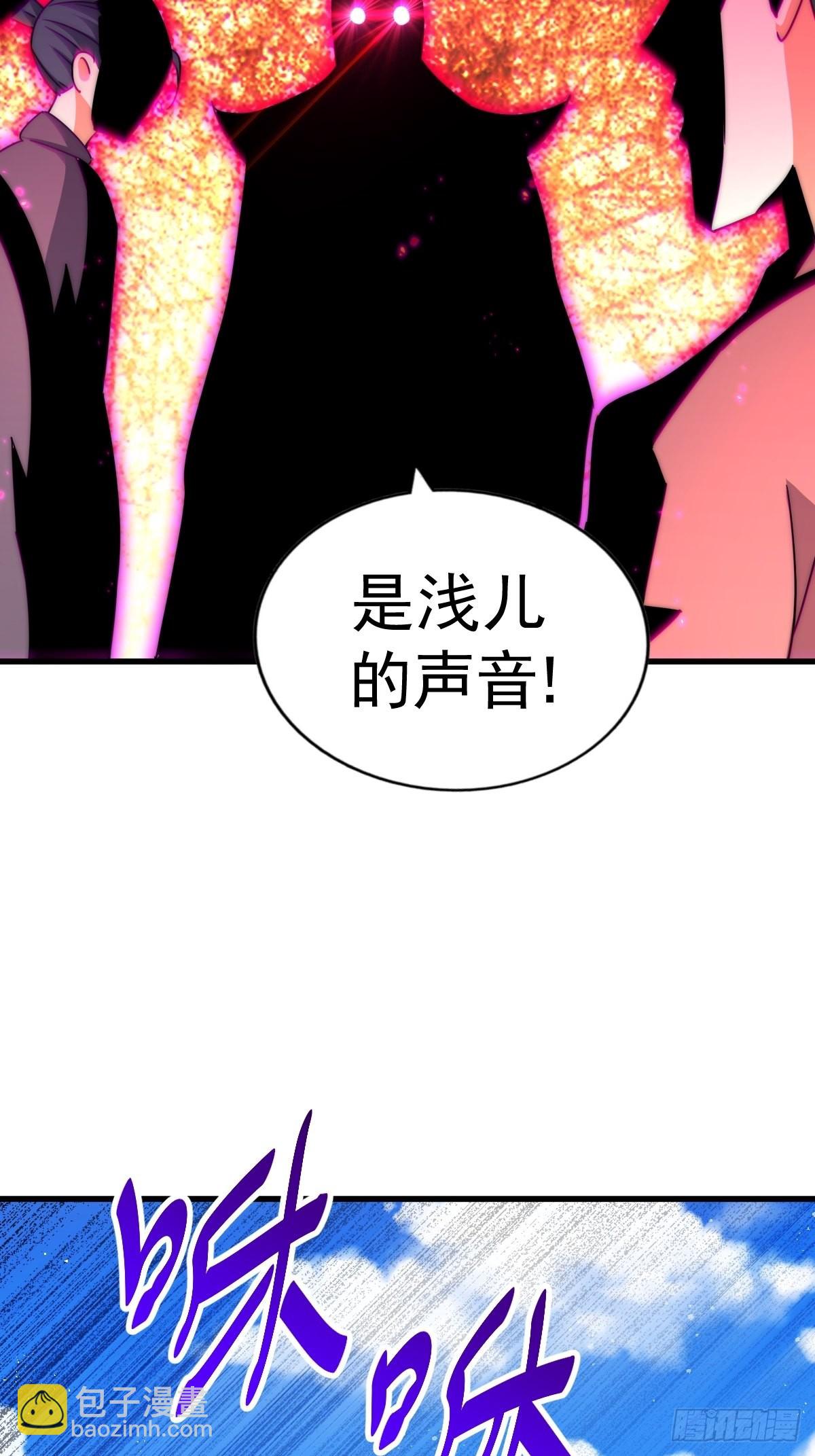 萬人之上 - 第161話 向白爾城出發(3/3) - 3