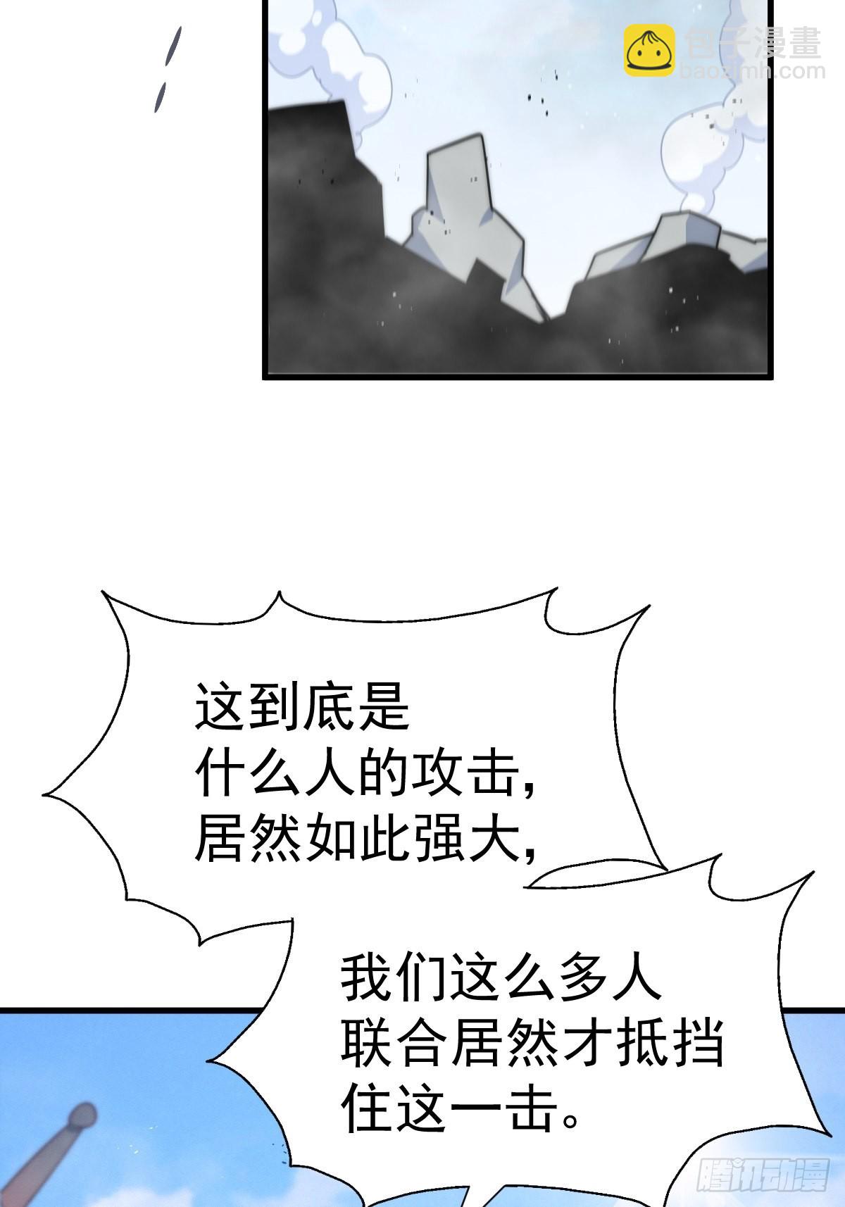 萬人之上 - 第161話 向白爾城出發(3/3) - 6