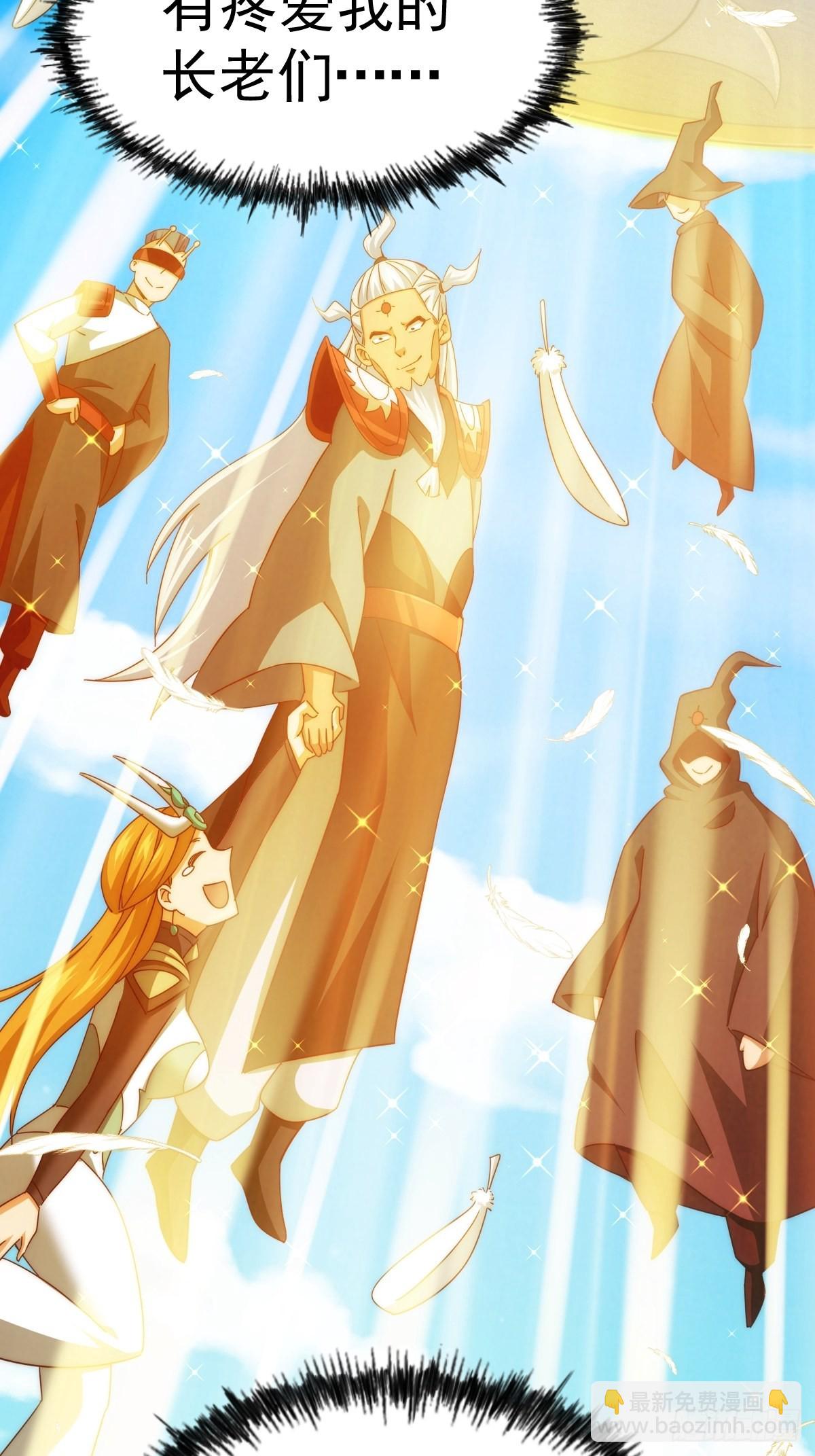 萬人之上 - 第161話 向白爾城出發(3/3) - 3