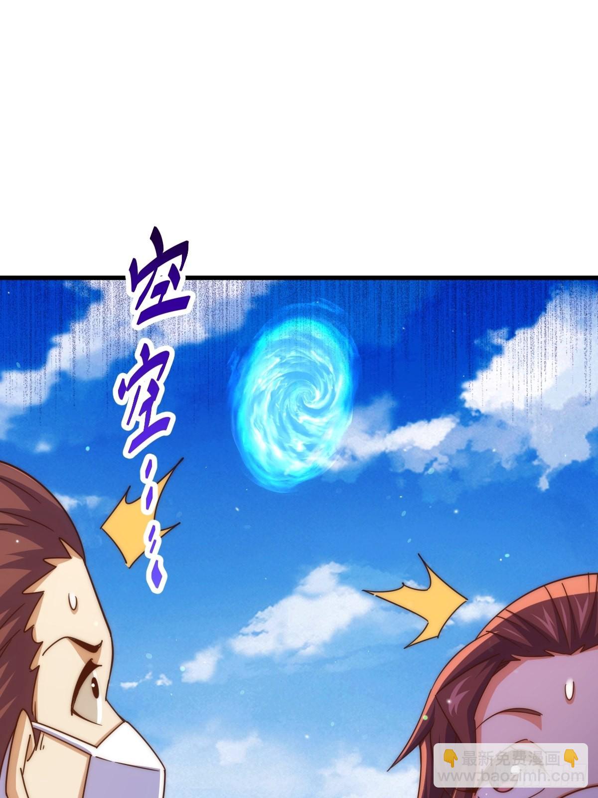 萬人之上 - 第161話 向白爾城出發(1/3) - 1