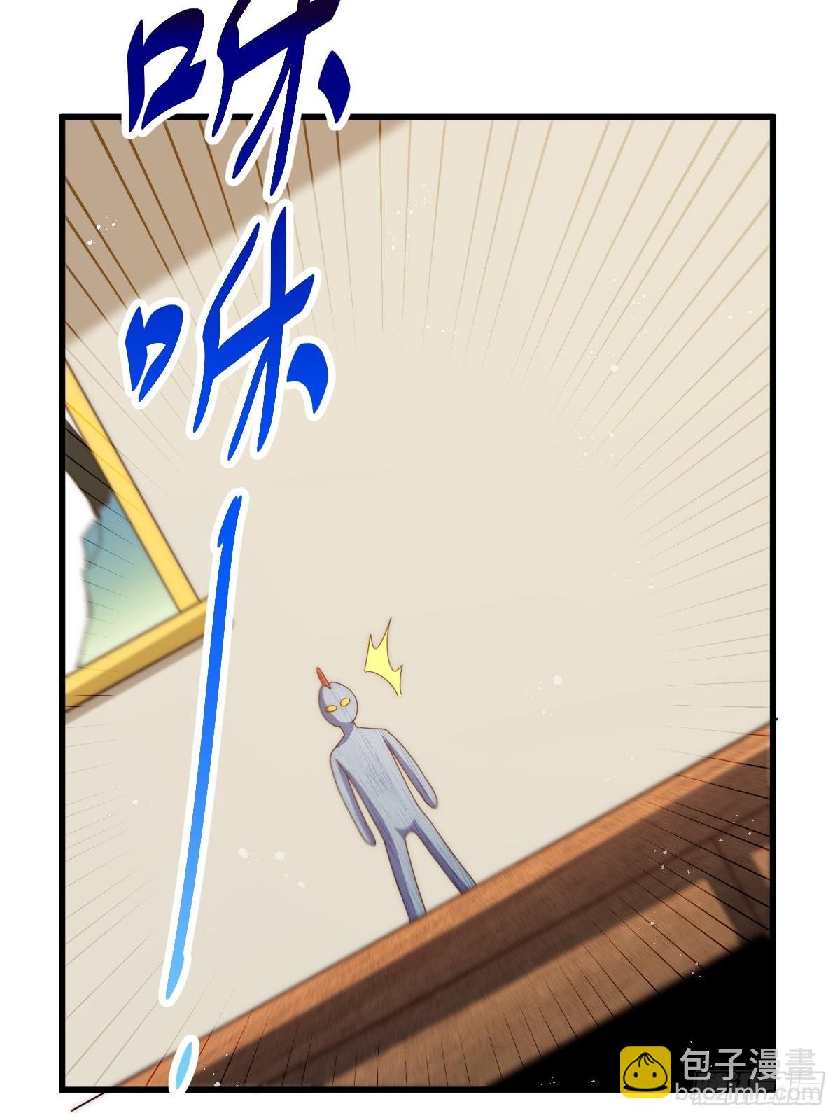 萬人之上 - 第161話 向白爾城出發(1/3) - 5