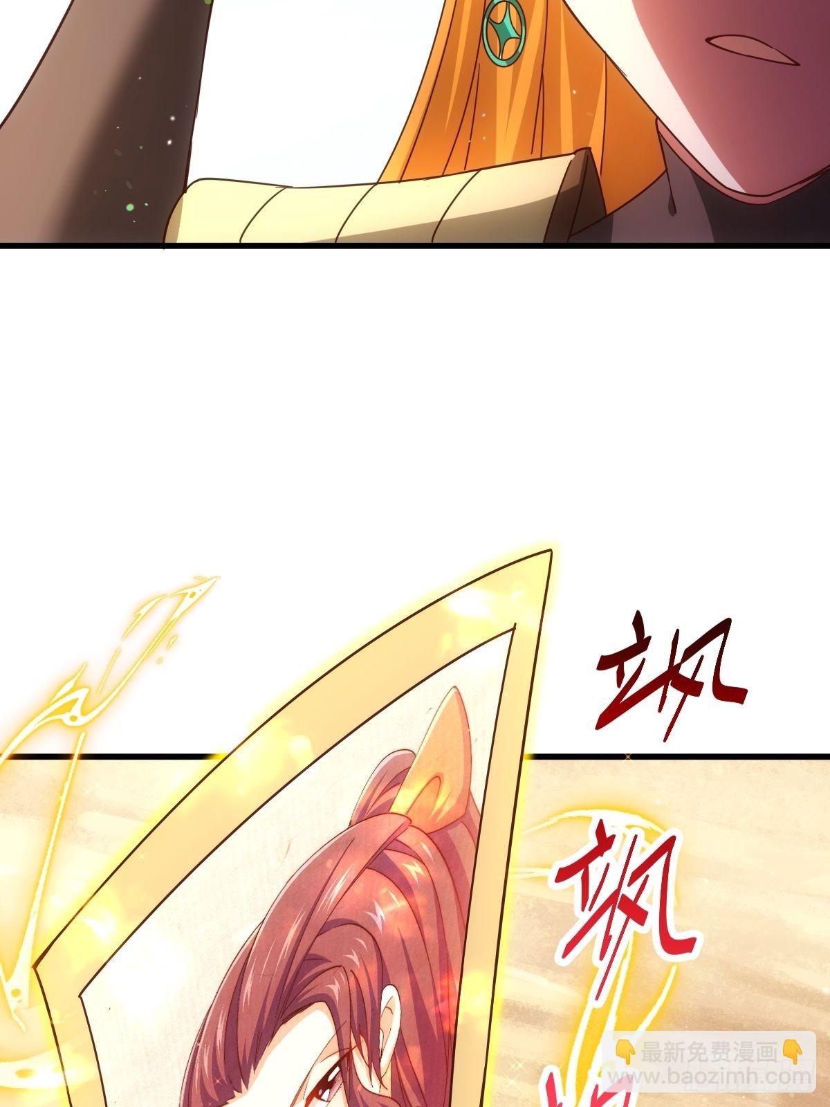 萬人之上 - 第161話 向白爾城出發(1/3) - 7