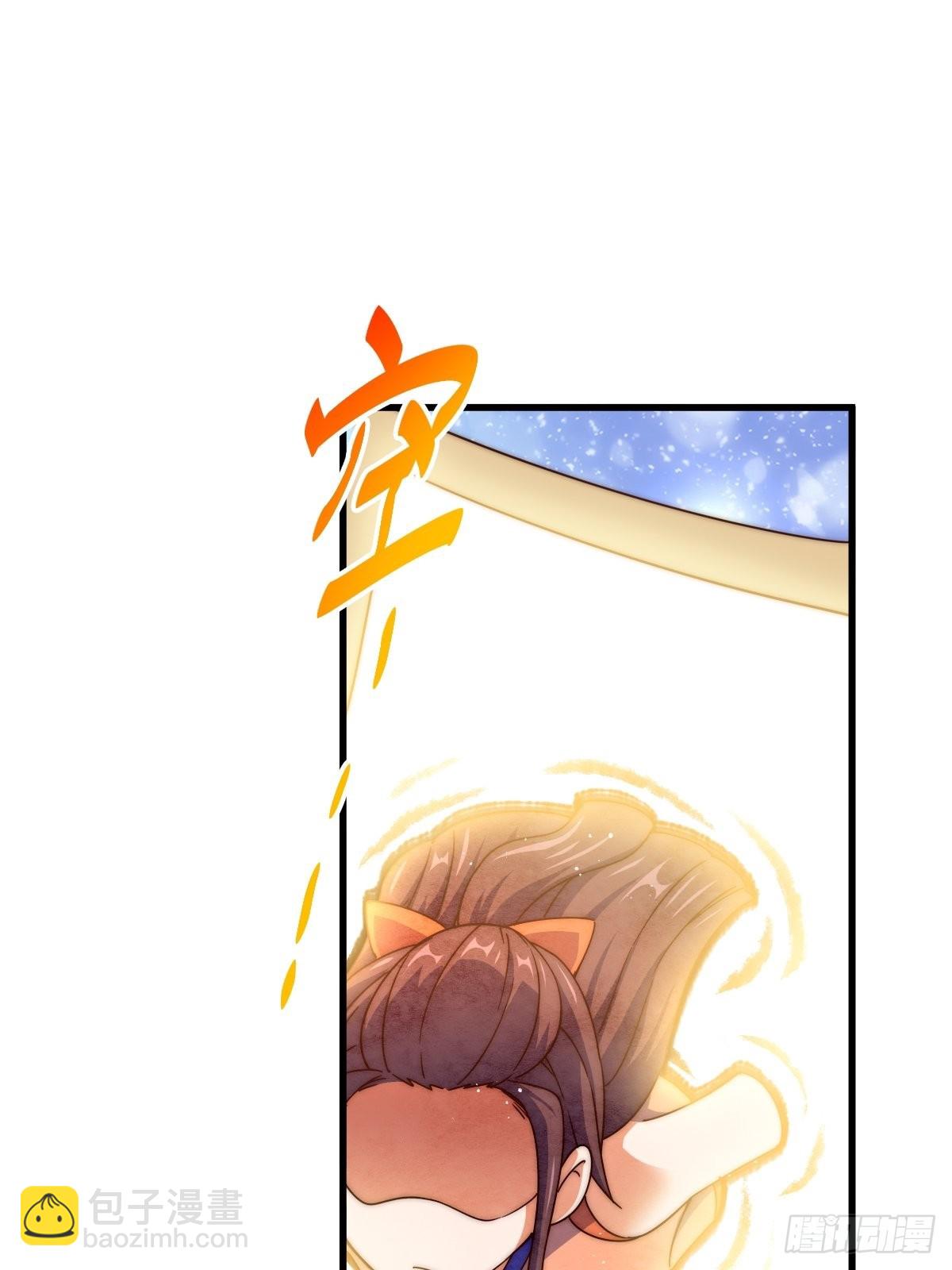 萬人之上 - 第161話 向白爾城出發(2/3) - 1