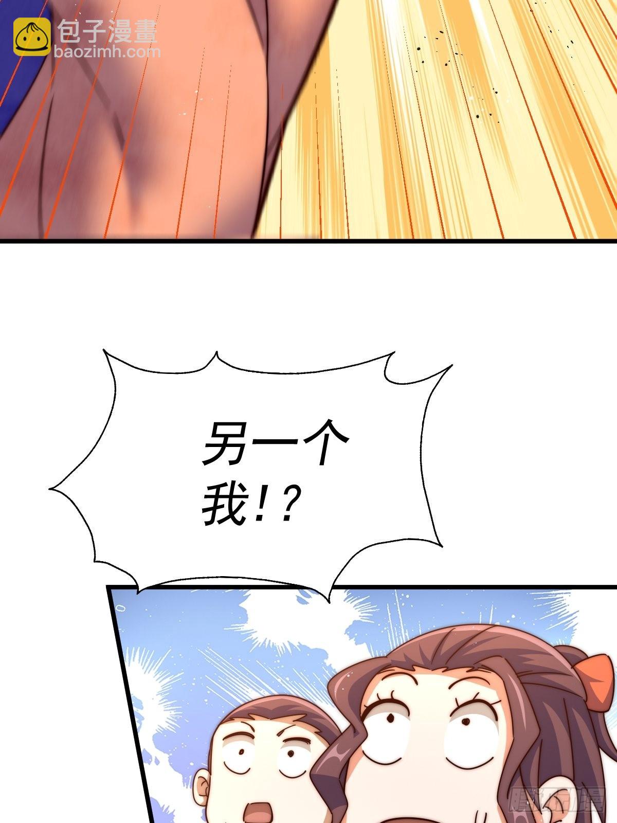 萬人之上 - 第161話 向白爾城出發(2/3) - 4