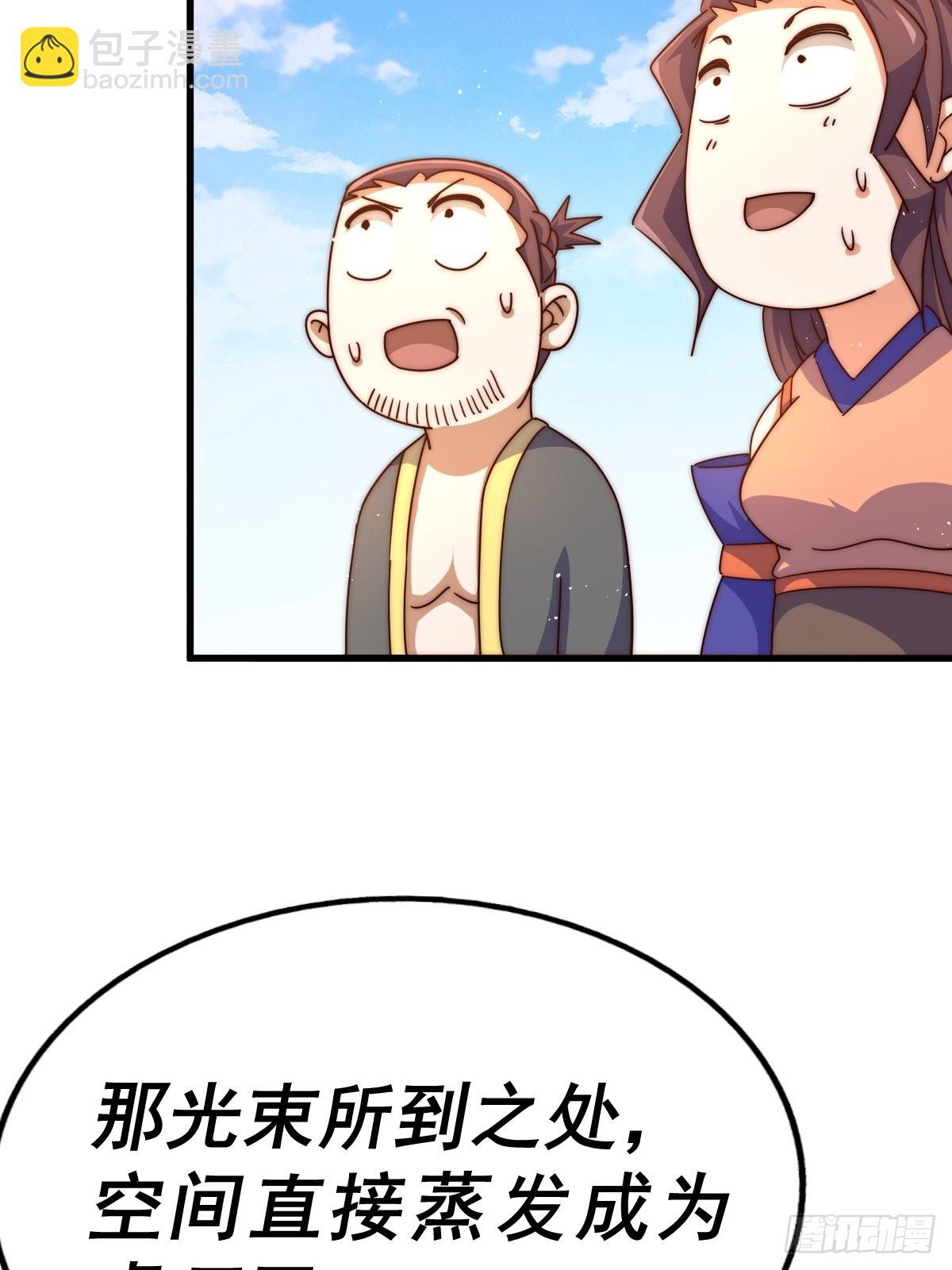 萬人之上 - 第161話 向白爾城出發(2/3) - 8