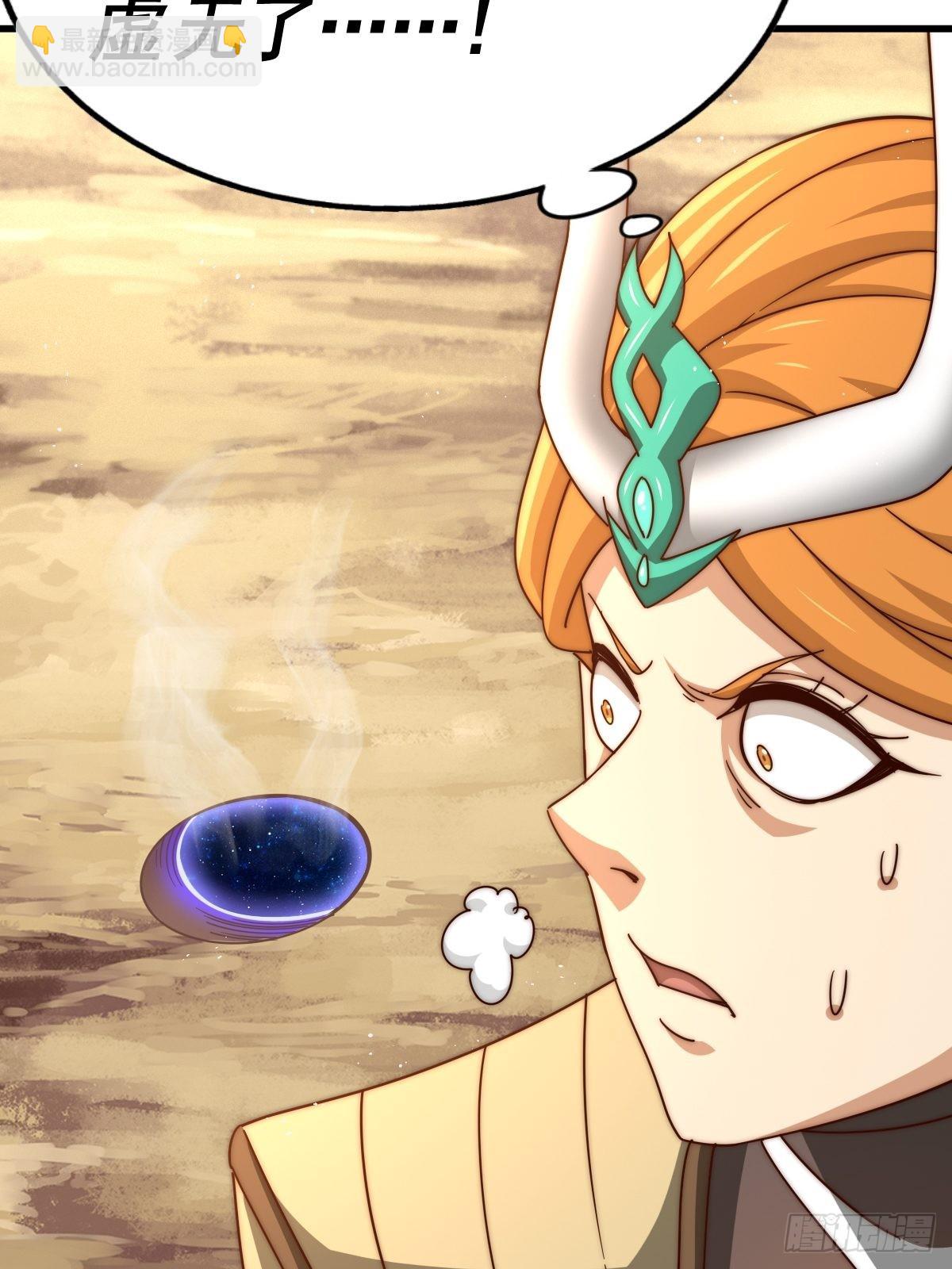 萬人之上 - 第161話 向白爾城出發(2/3) - 1