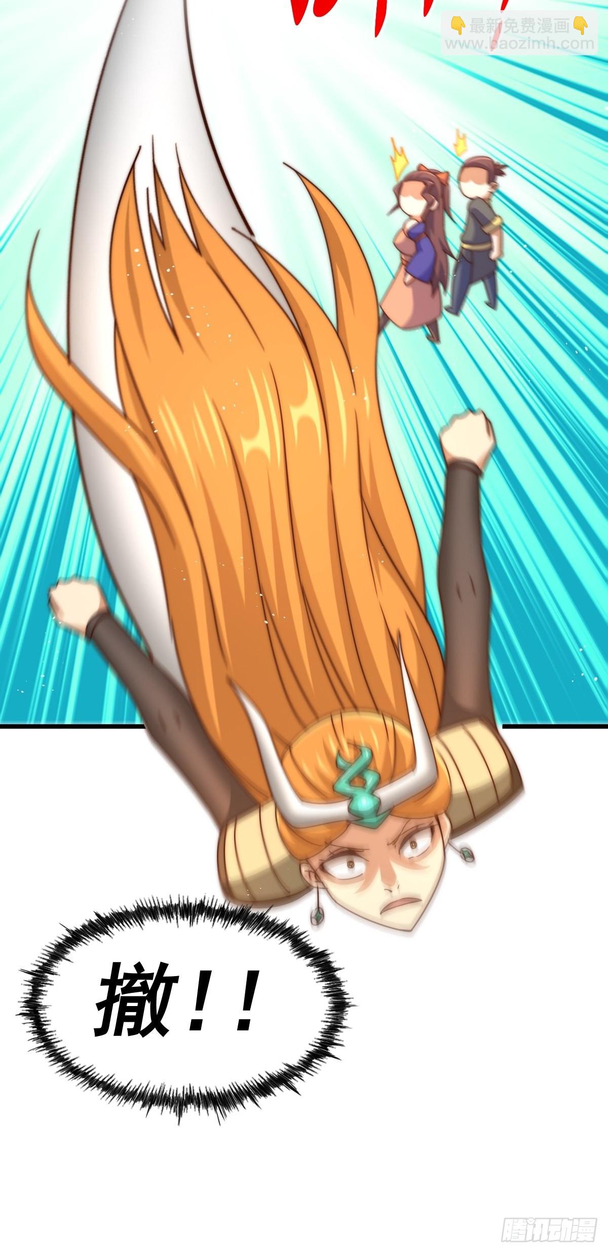 萬人之上 - 第161話 向白爾城出發(2/3) - 3