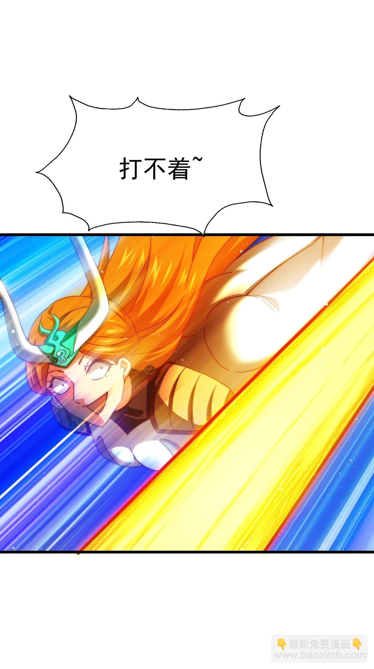 萬人之上 - 第161話 向白爾城出發(2/3) - 5