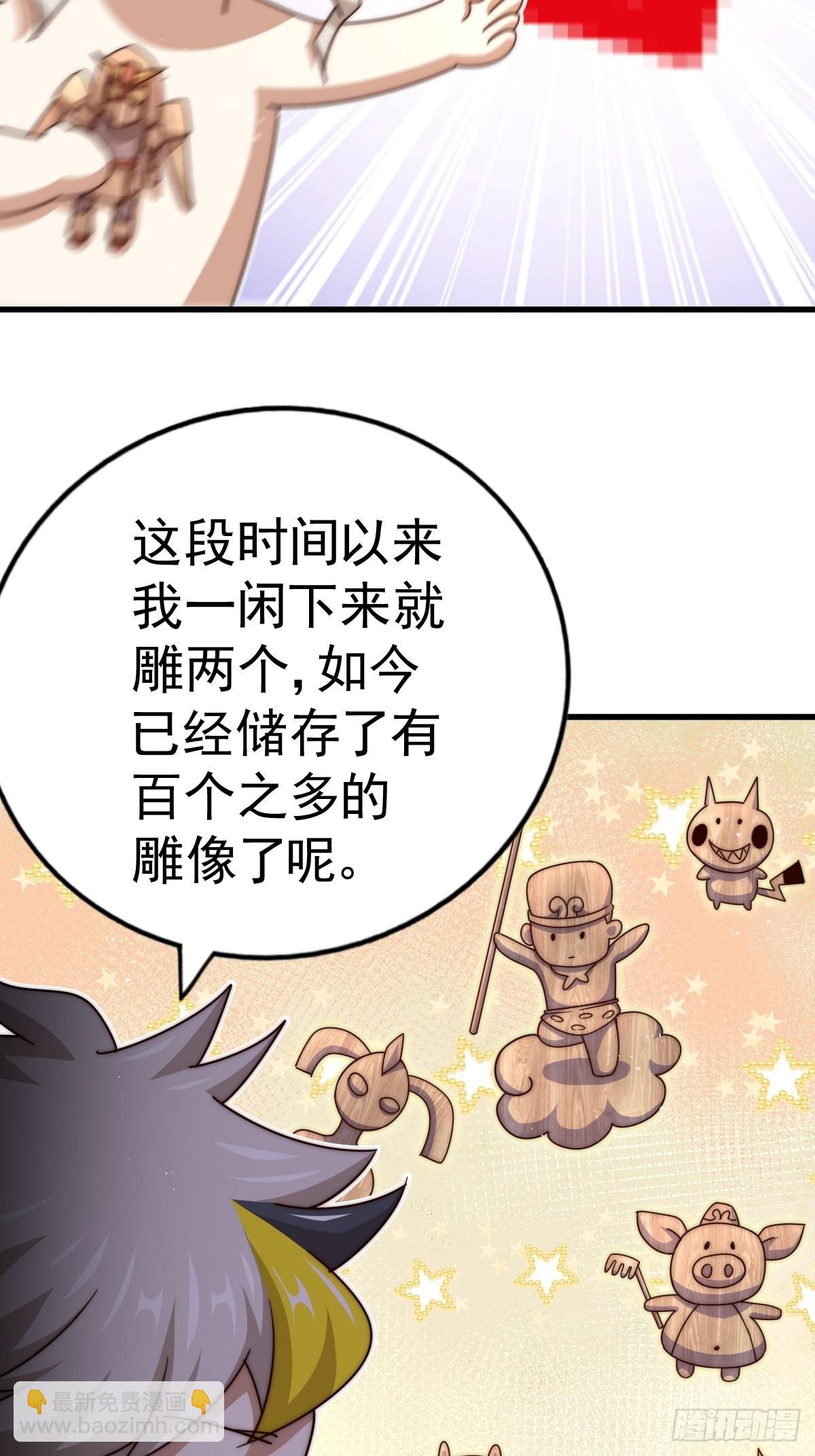 萬人之上 - 第161話 向白爾城出發(1/3) - 7