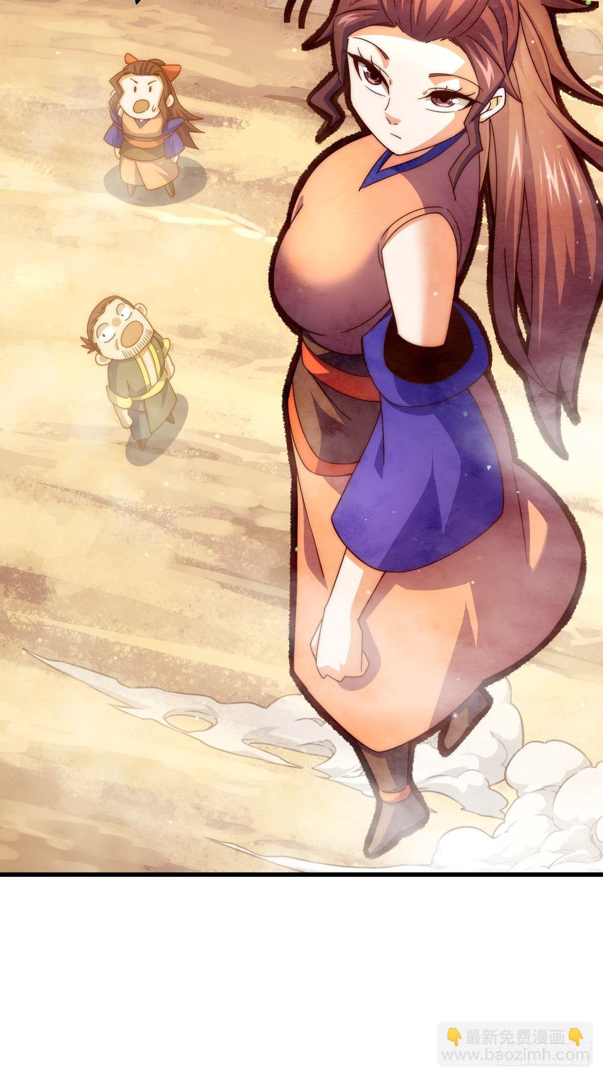 萬人之上 - 第161話 向白爾城出發(2/3) - 2