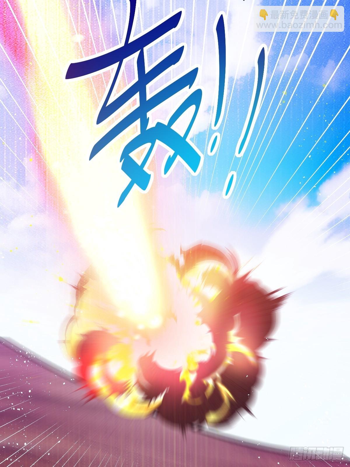 萬人之上 - 第161話 向白爾城出發(2/3) - 1