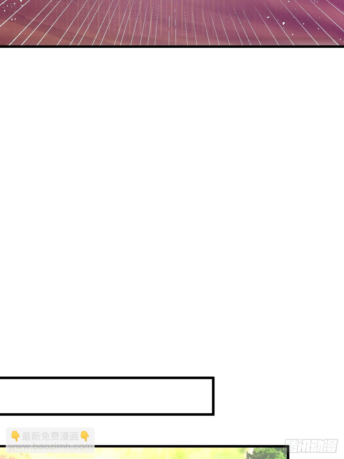 萬人之上 - 第161話 向白爾城出發(2/3) - 2