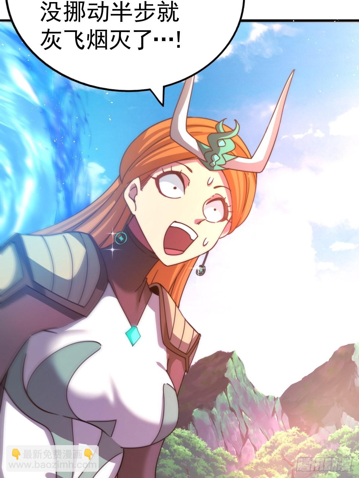 萬人之上 - 第161話 向白爾城出發(2/3) - 6