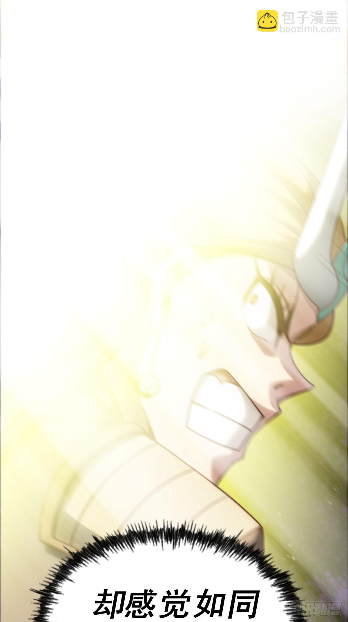 萬人之上 - 第161話 向白爾城出發(2/3) - 6