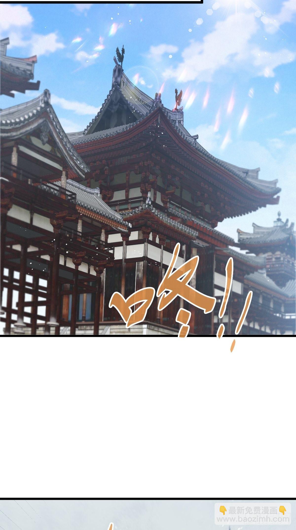 萬人之上 - 第161話 向白爾城出發(2/3) - 1