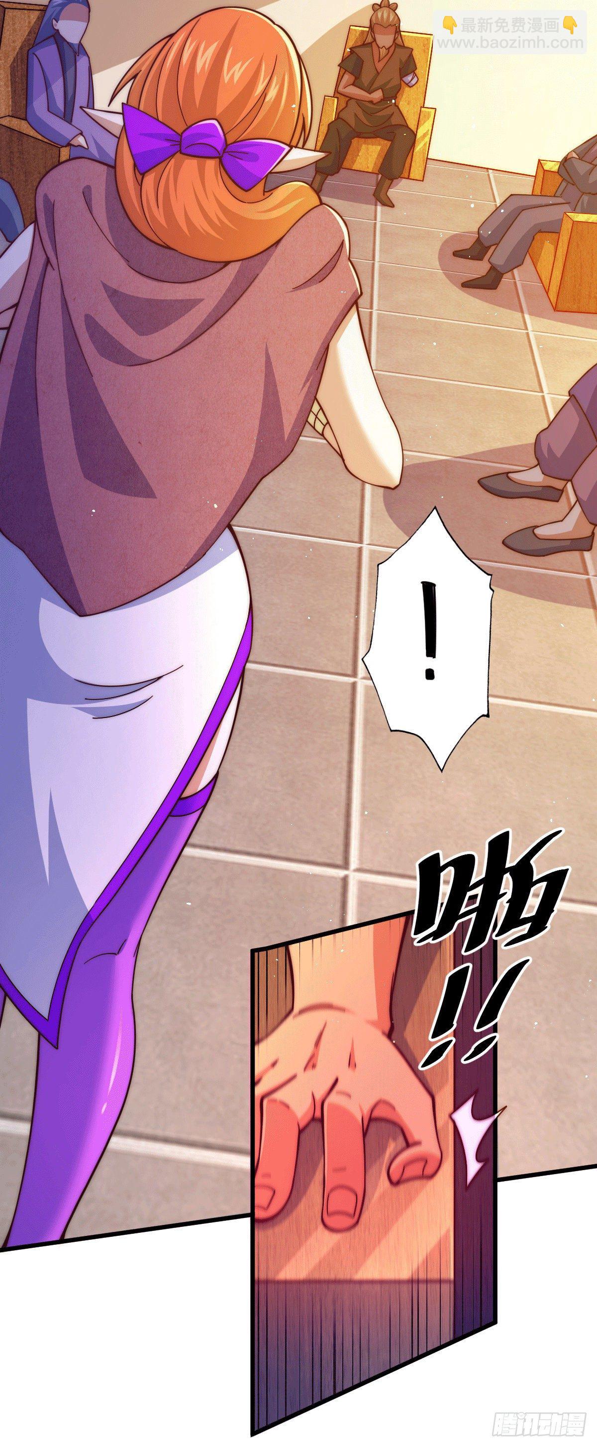 萬人之上 - 第15話 易楓惹怒玄武宗(1/2) - 6