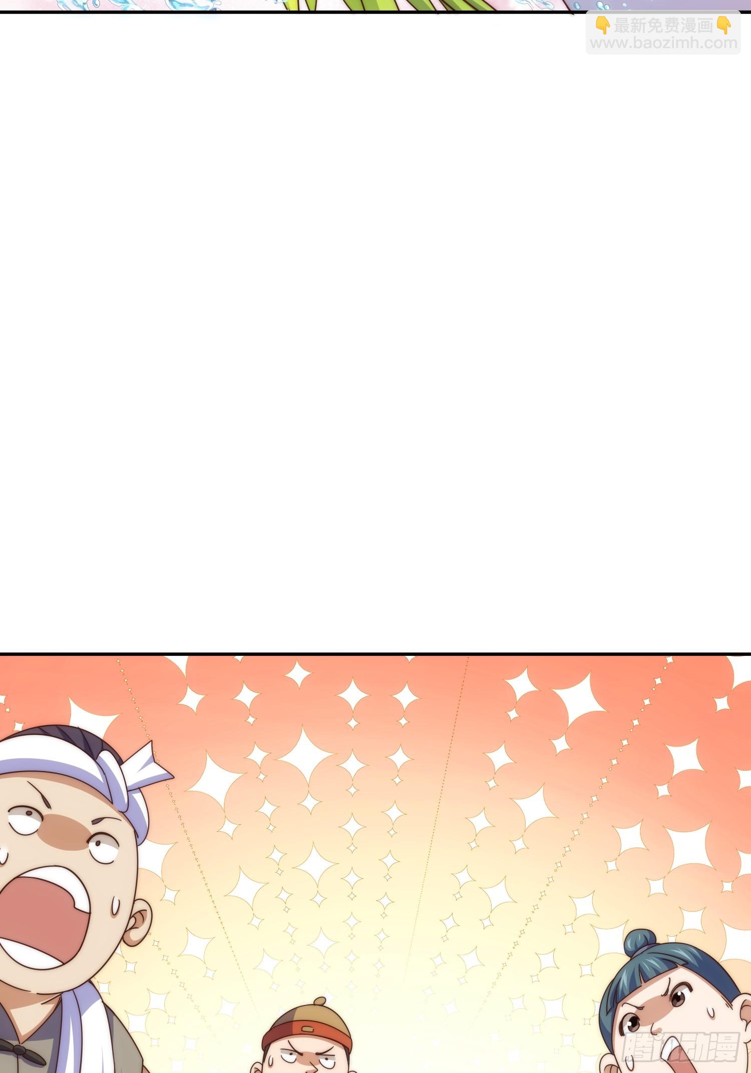 萬人之上 - 第163話 你是我的神(3/3) - 3