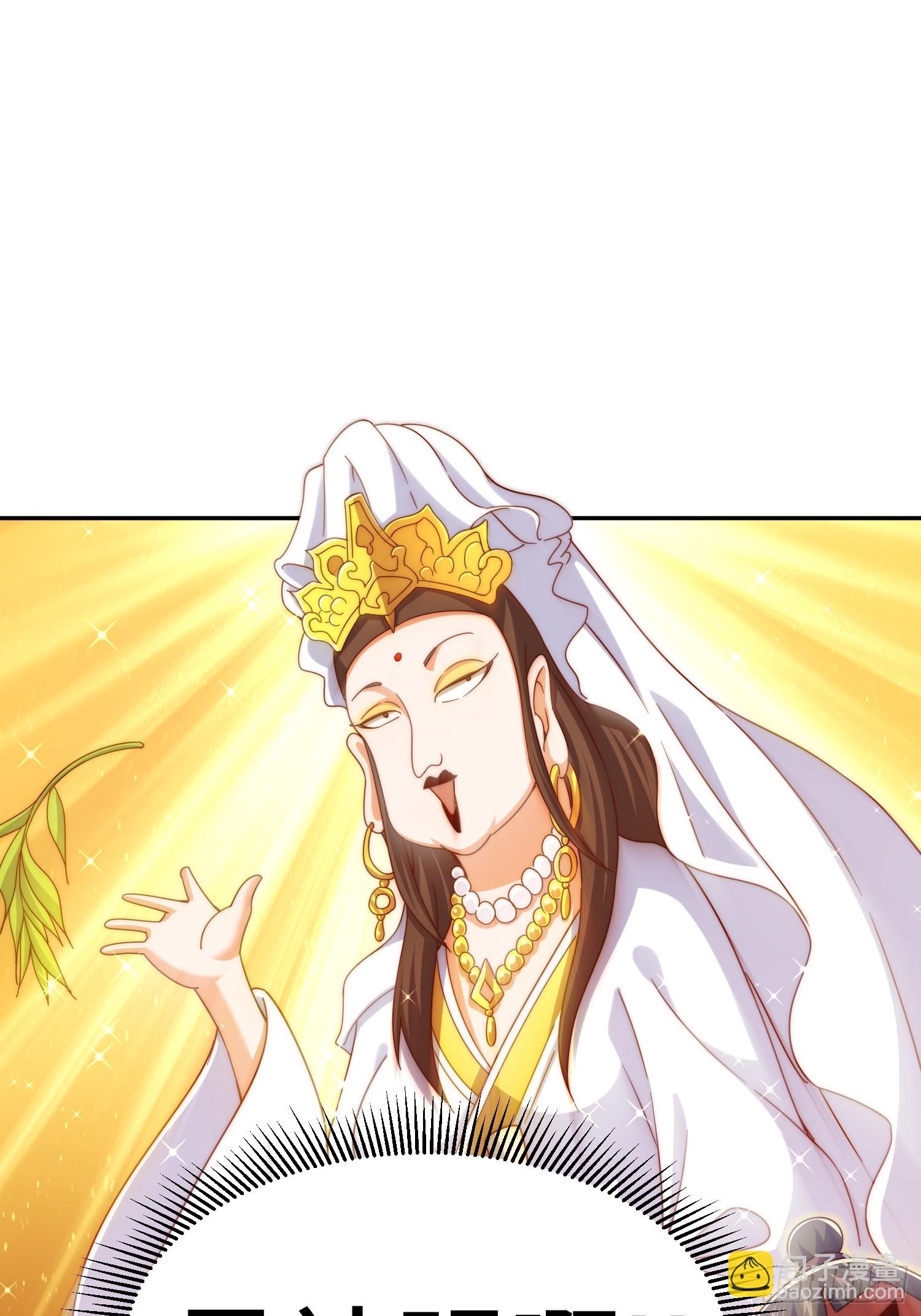 萬人之上 - 第163話 你是我的神(3/3) - 3