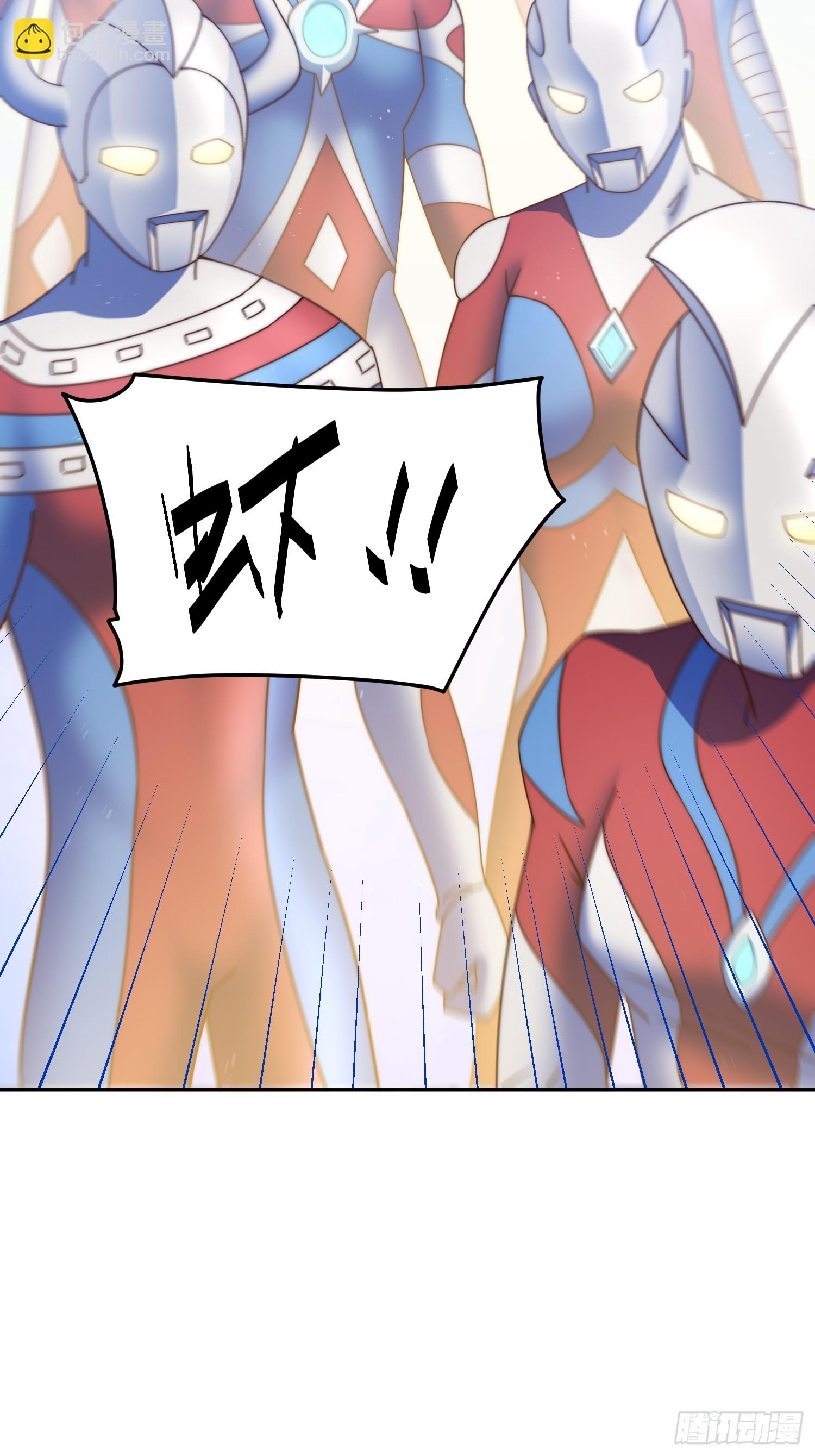 萬人之上 - 第163話 你是我的神(1/3) - 5