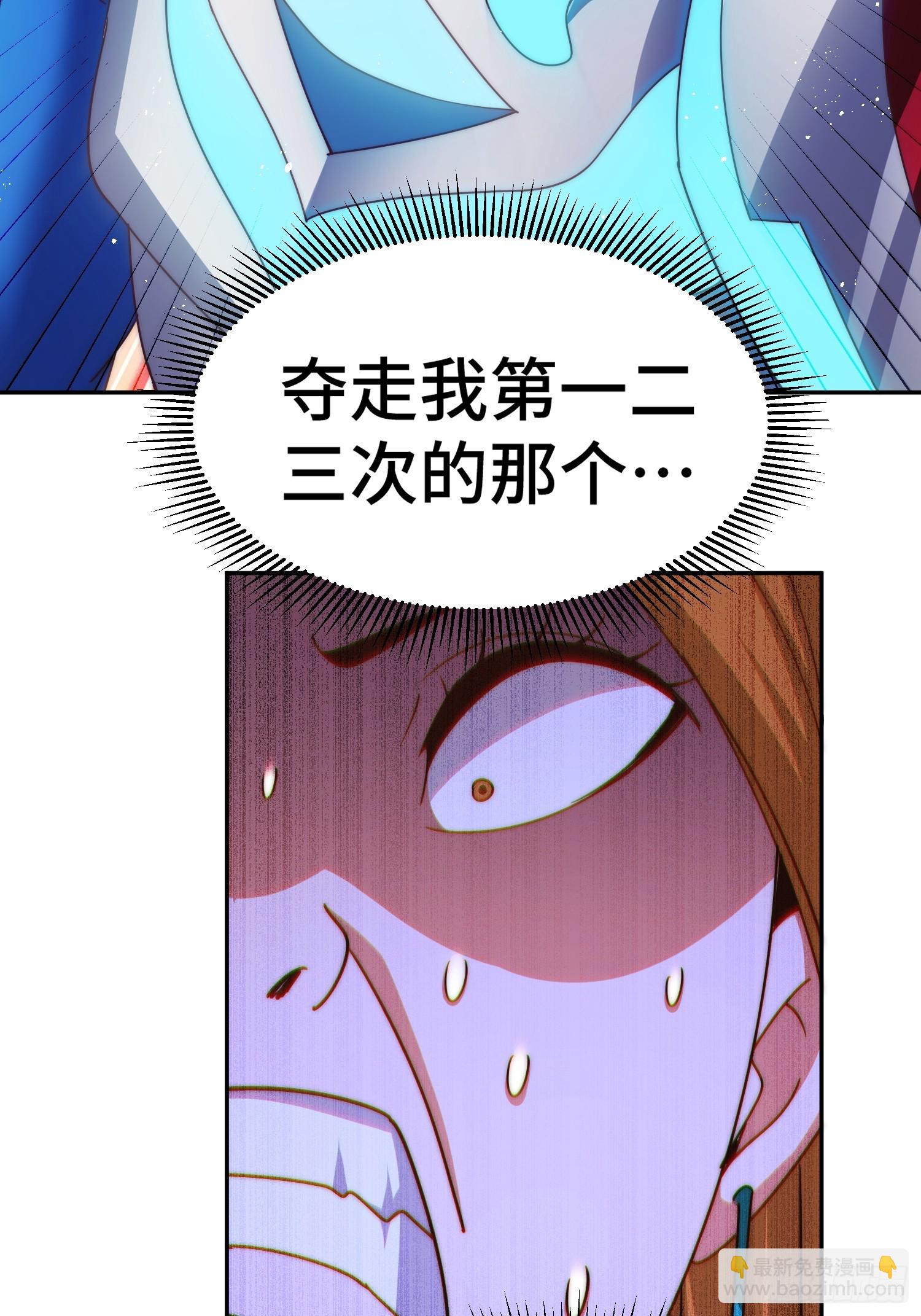 萬人之上 - 第163話 你是我的神(1/3) - 1