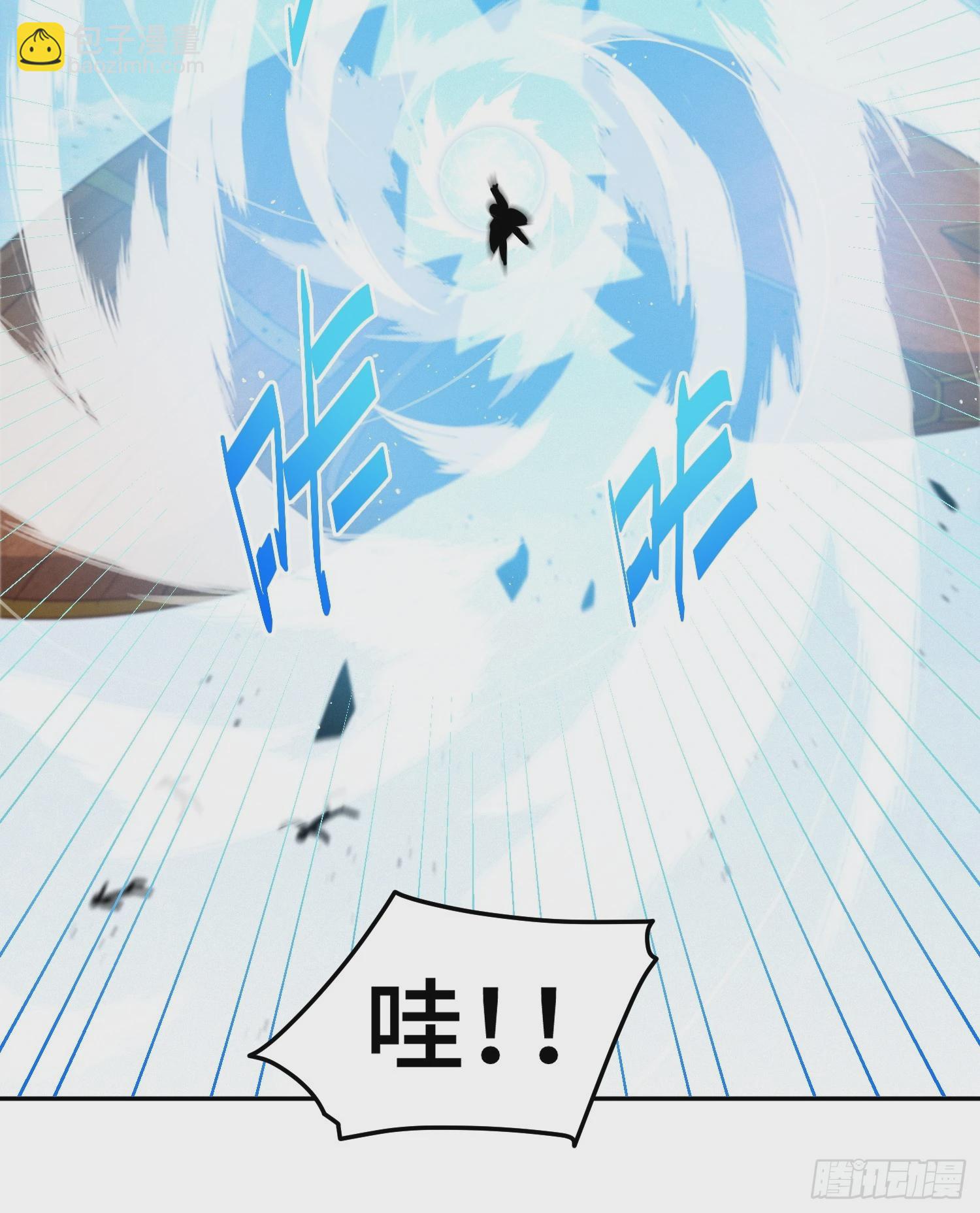 萬人之上 - 第163話 你是我的神(1/3) - 1