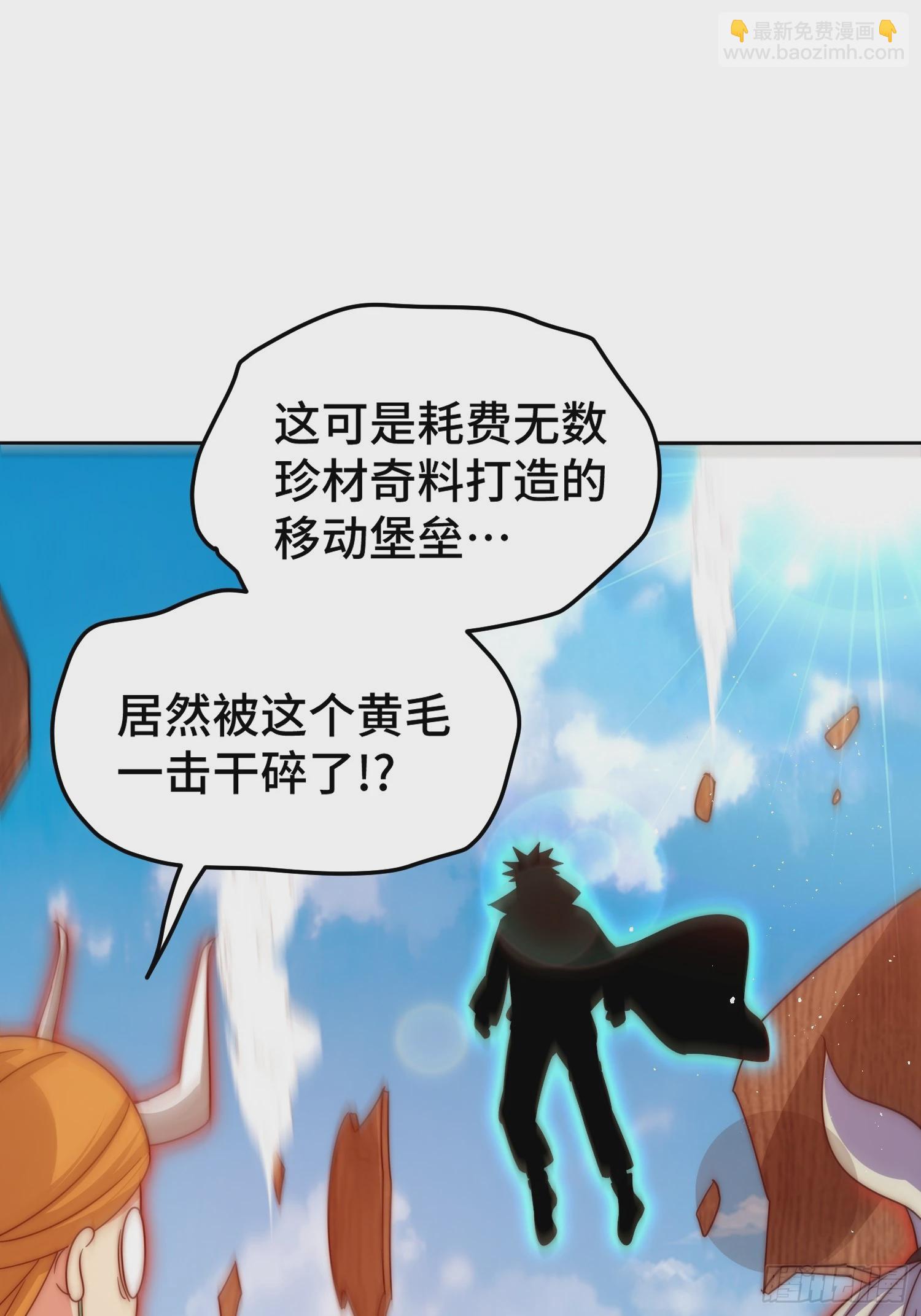 萬人之上 - 第163話 你是我的神(1/3) - 2