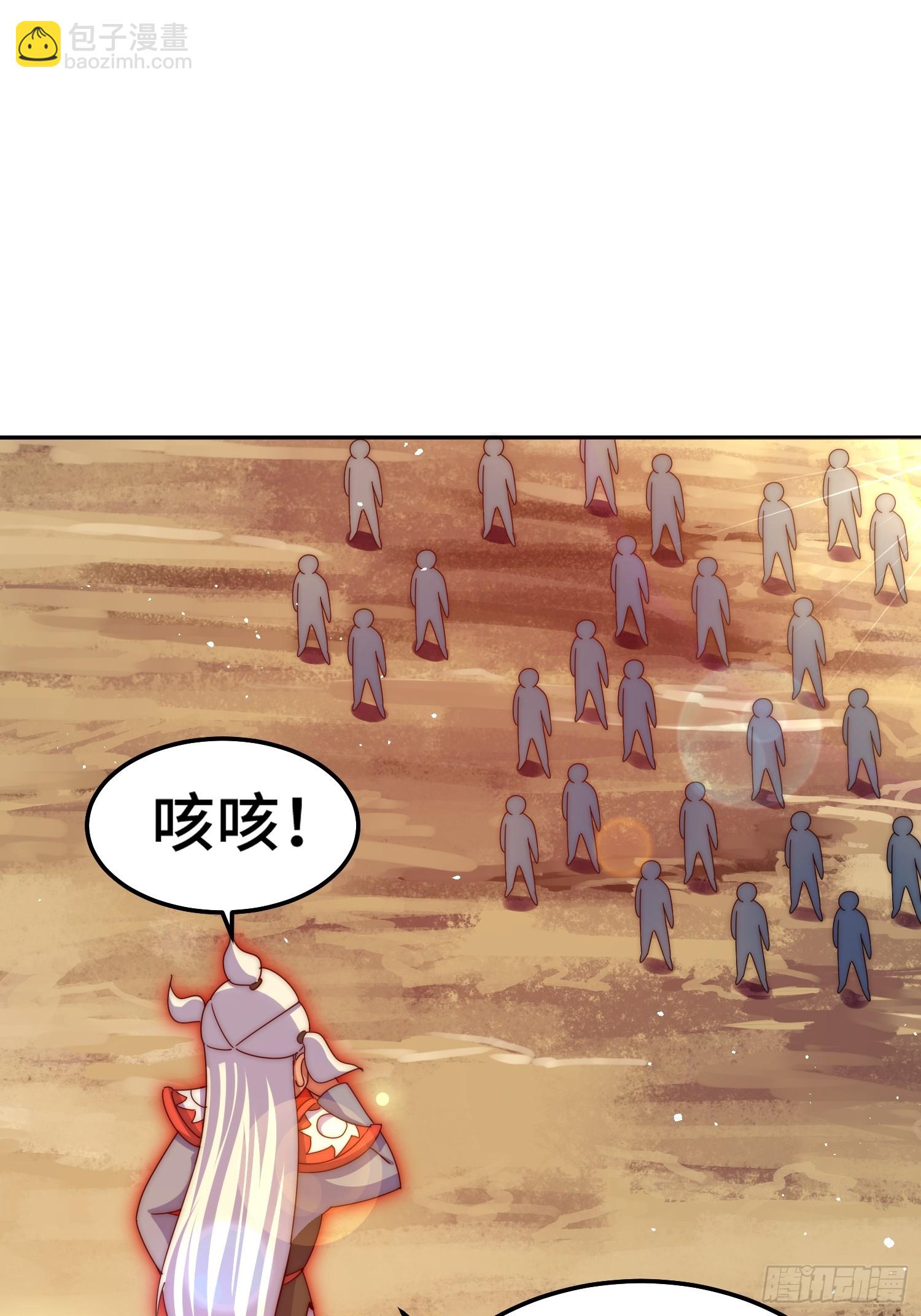 萬人之上 - 第163話 你是我的神(1/3) - 4