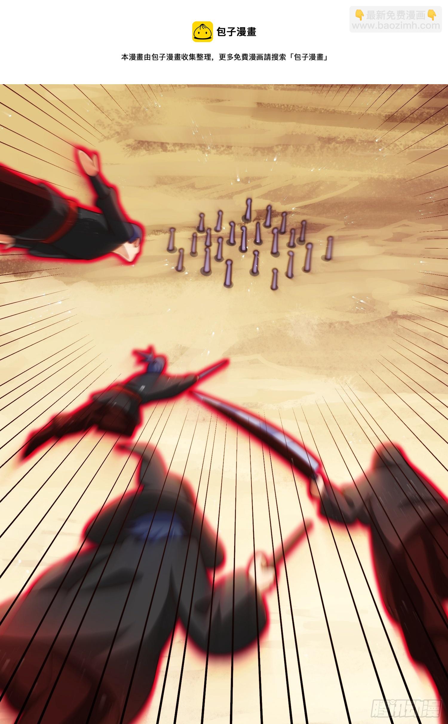 萬人之上 - 第163話 你是我的神(1/3) - 2