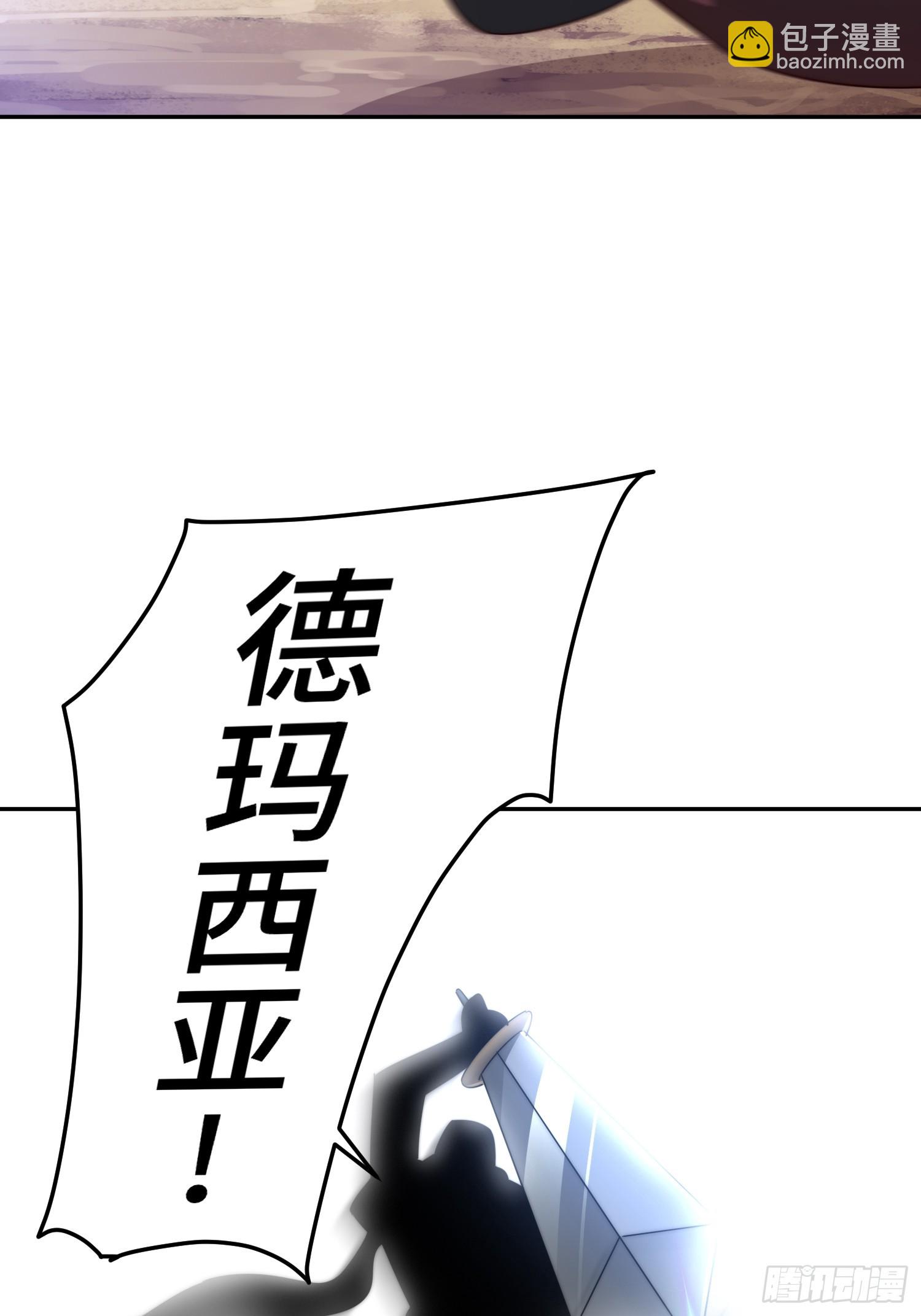 萬人之上 - 第163話 你是我的神(2/3) - 4