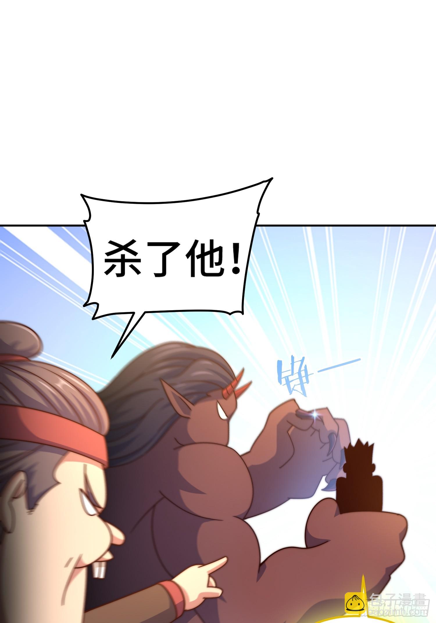 萬人之上 - 第163話 你是我的神(2/3) - 8