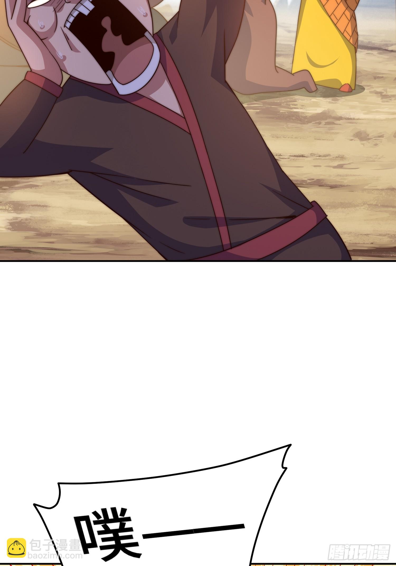 萬人之上 - 第163話 你是我的神(2/3) - 5