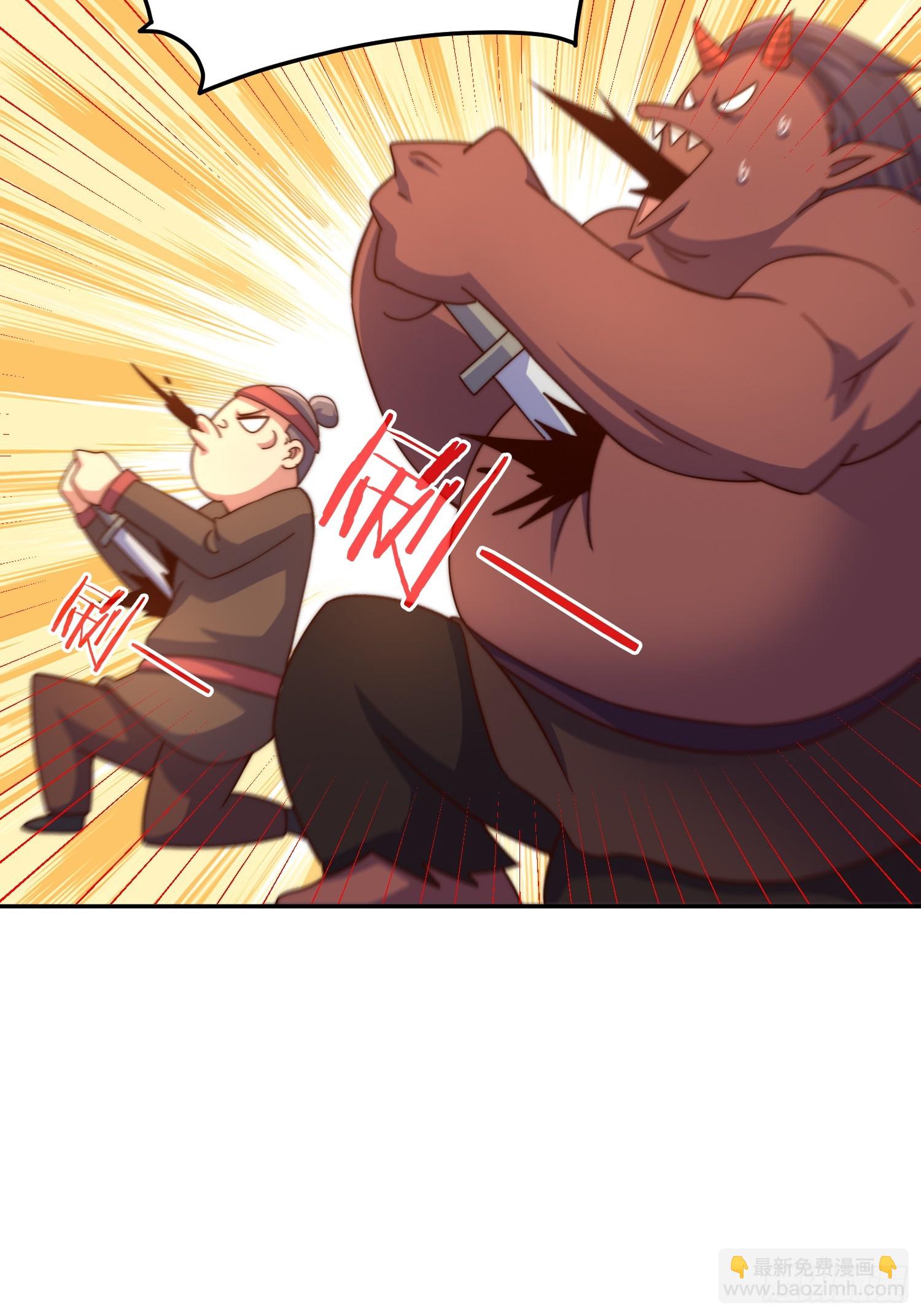 萬人之上 - 第163話 你是我的神(2/3) - 6