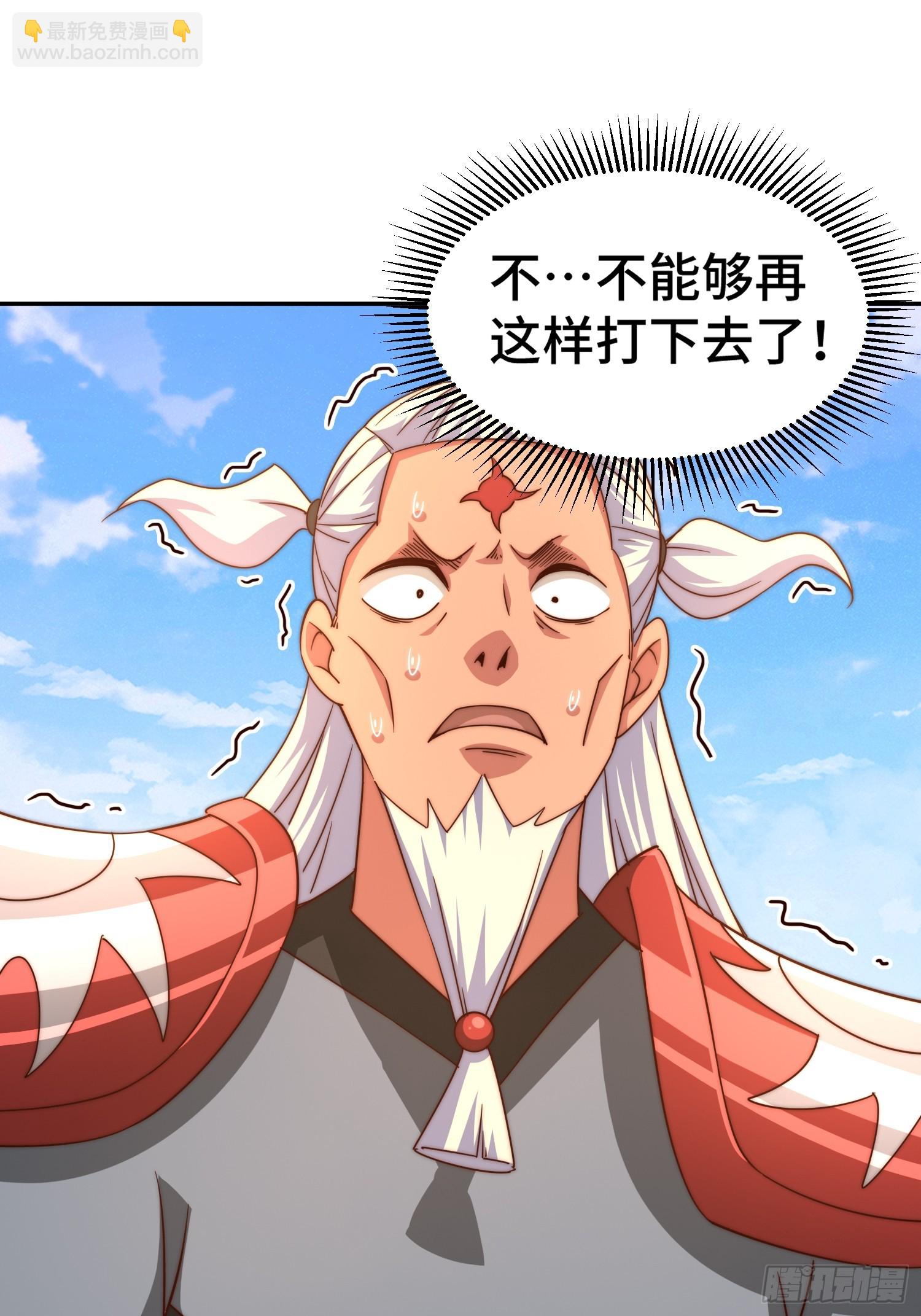 萬人之上 - 第163話 你是我的神(2/3) - 7