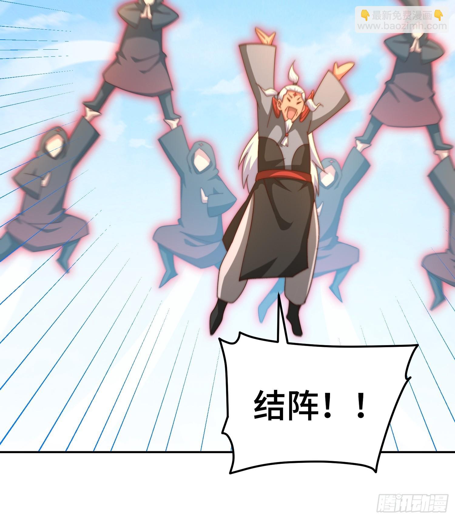 萬人之上 - 第163話 你是我的神(2/3) - 1