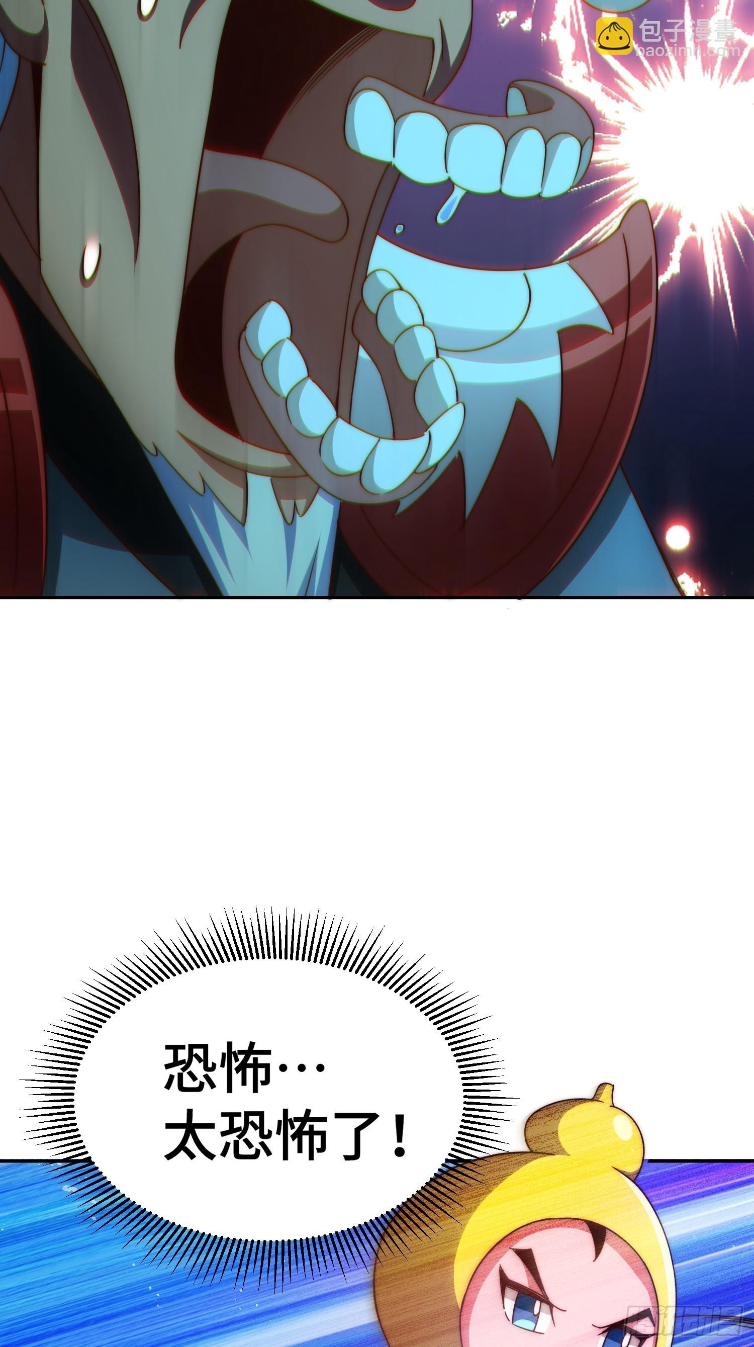 萬人之上 - 第163話 你是我的神(2/3) - 6