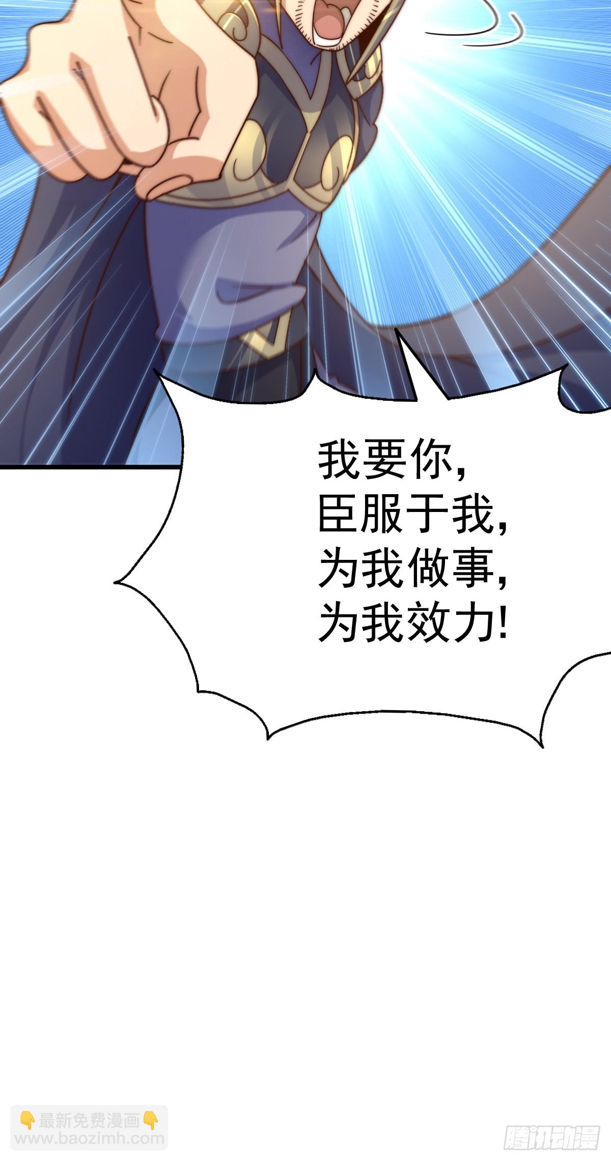 萬人之上 - 第165話 宗門成立日(1/2) - 4