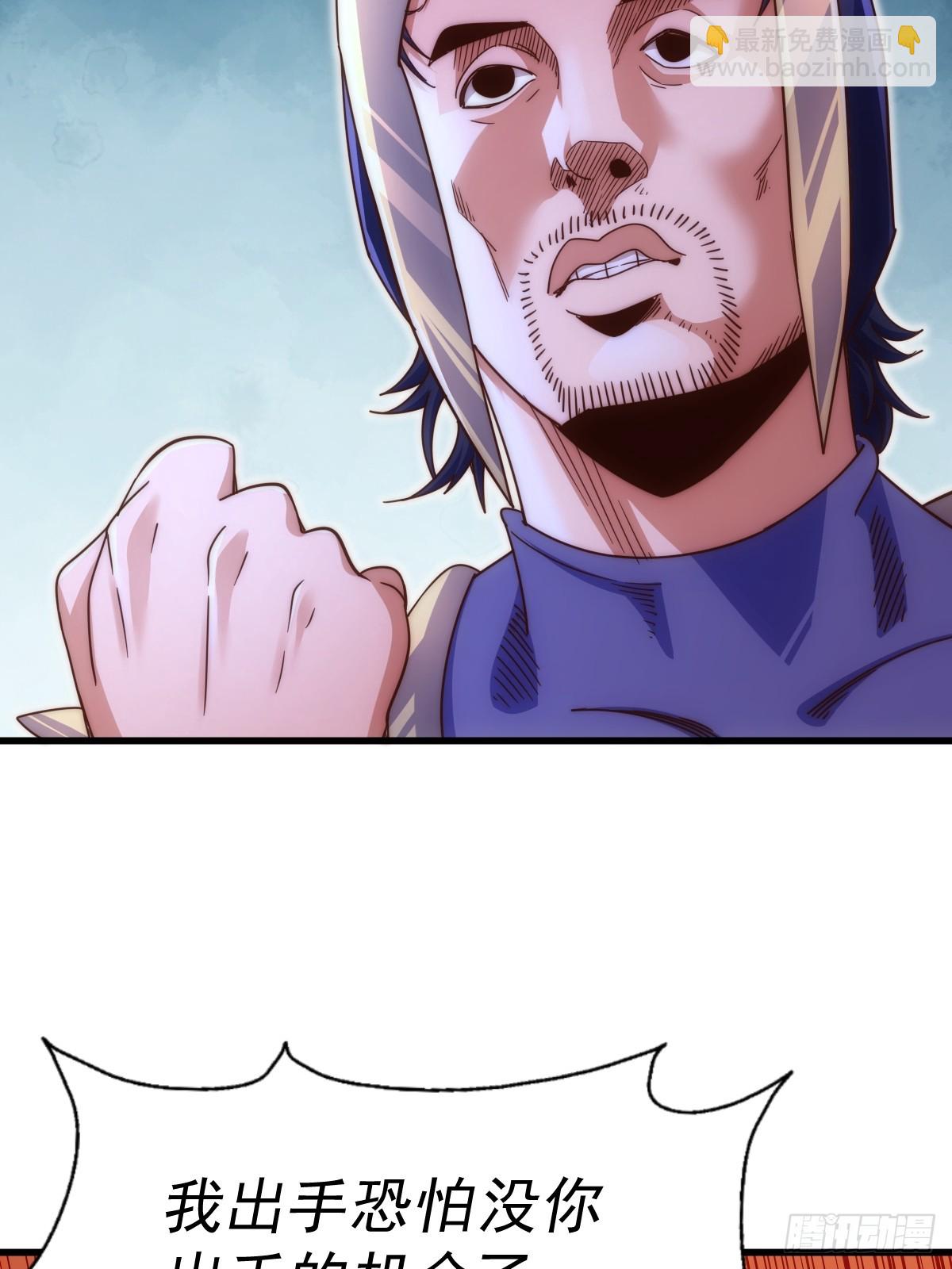 萬人之上 - 第165話 宗門成立日(1/2) - 1