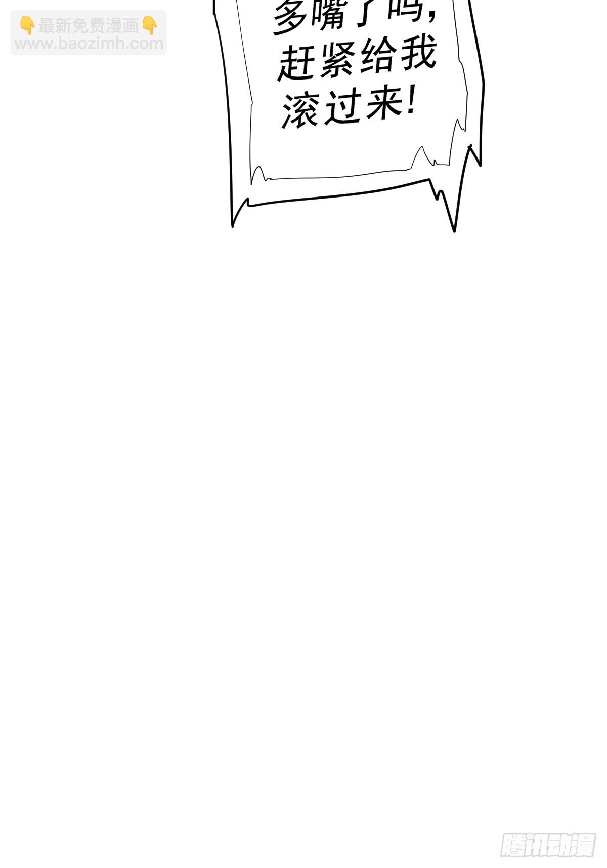 萬人之上 - 第165話 宗門成立日(1/2) - 7