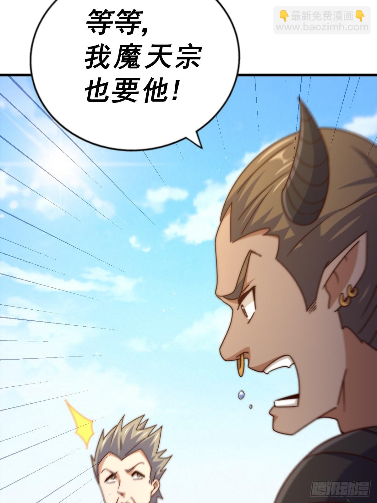 萬人之上 - 第167話 資質平平(1/2) - 4